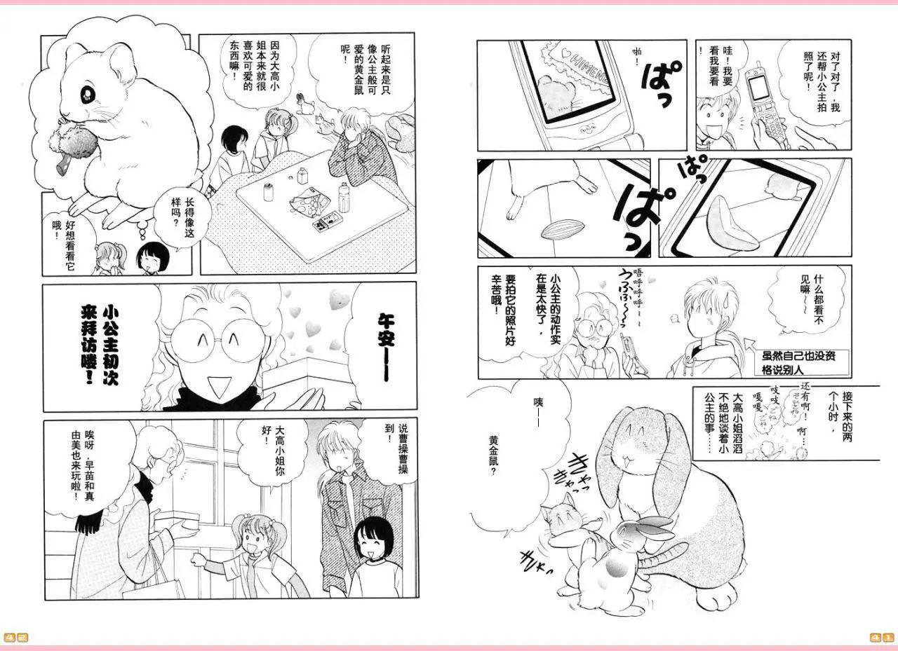 第26卷20