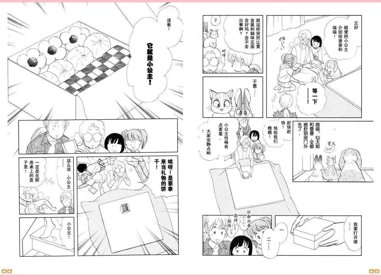 第26卷21