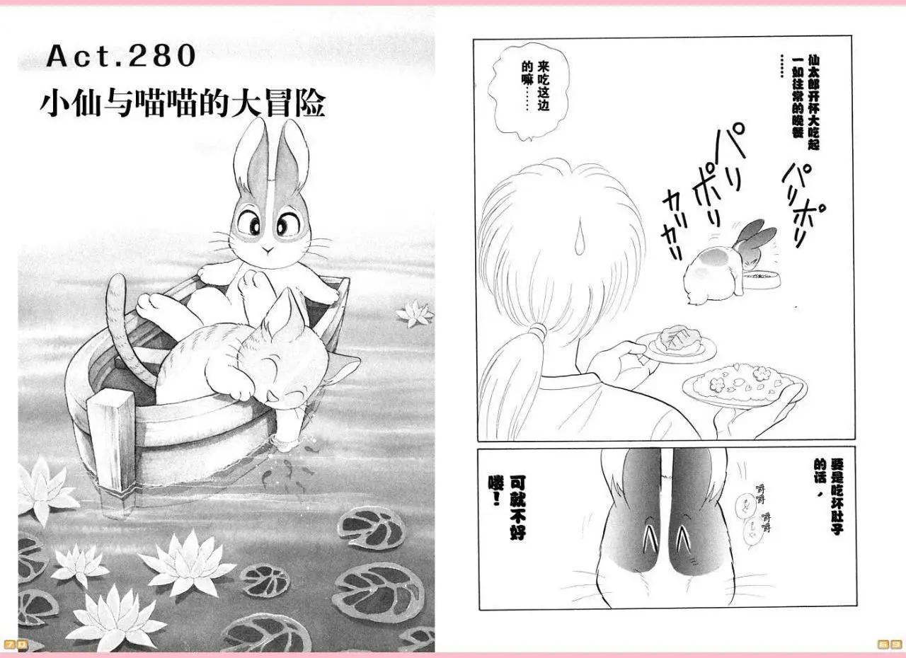 第26卷34