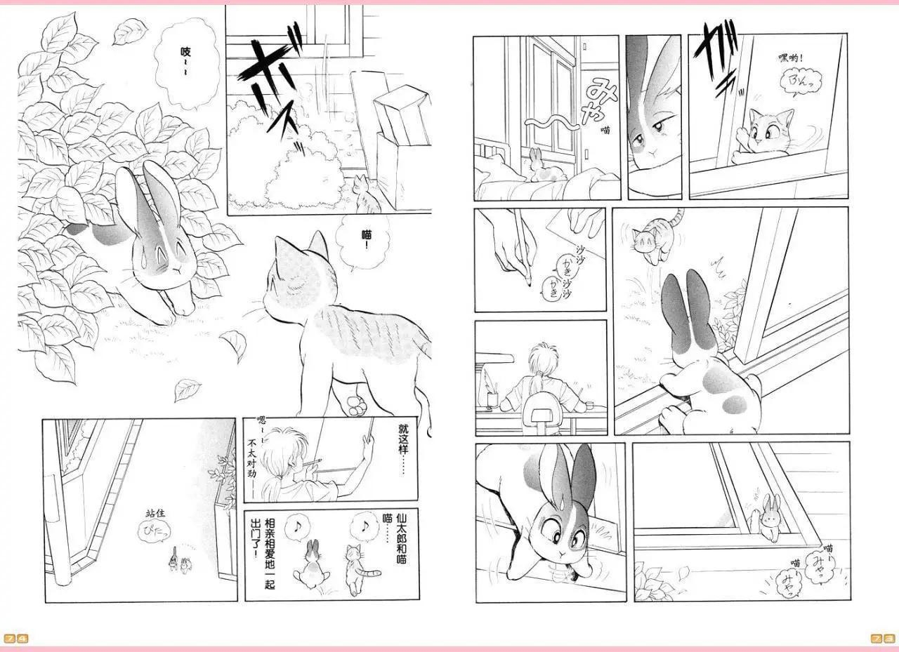 第26卷36