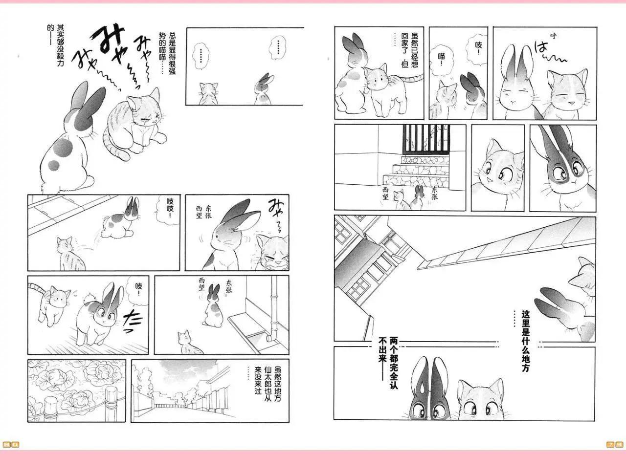 第26卷39