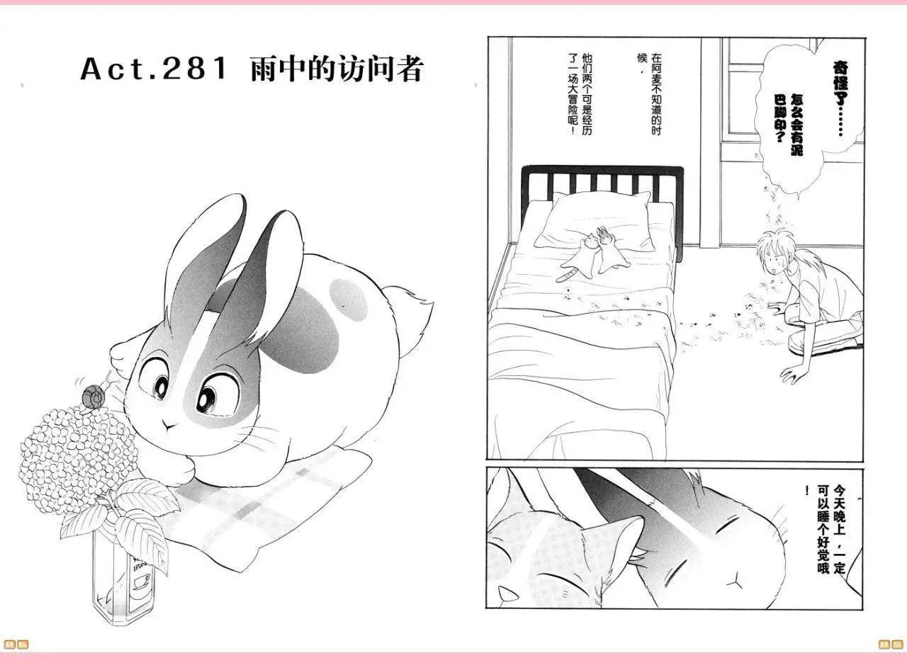 第26卷42
