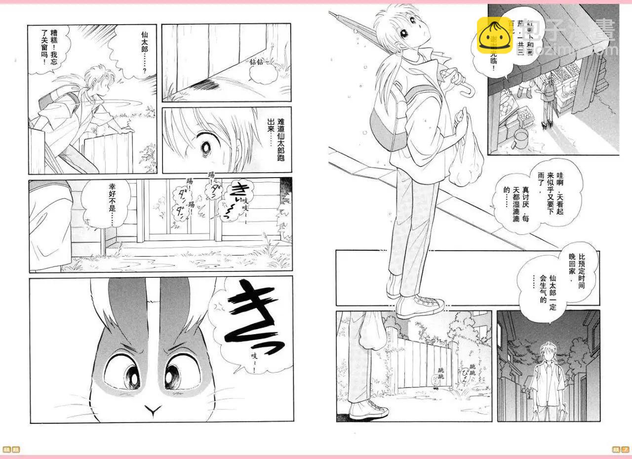第26卷43