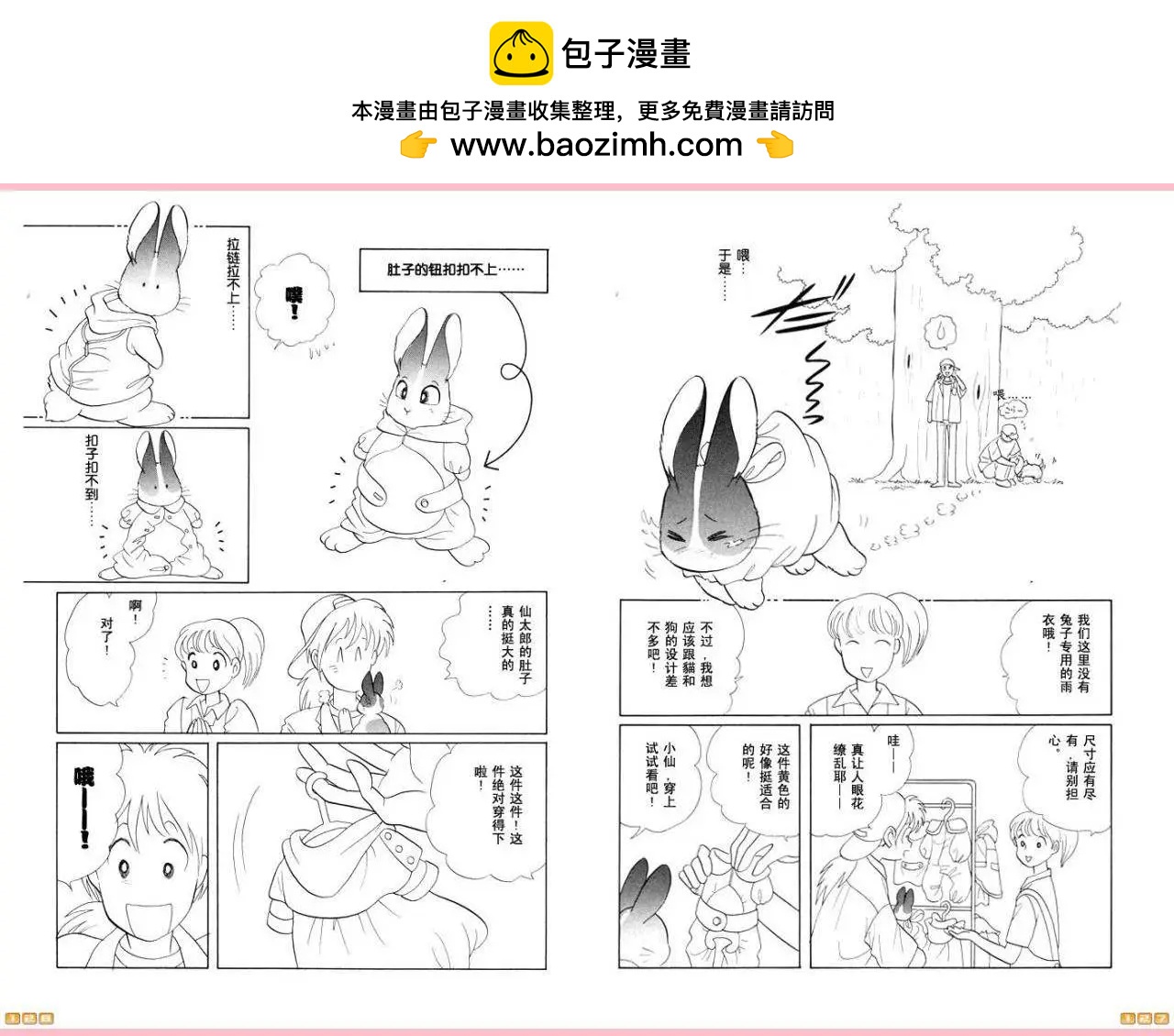 第26卷67