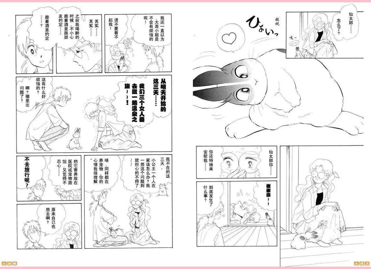 第26卷72