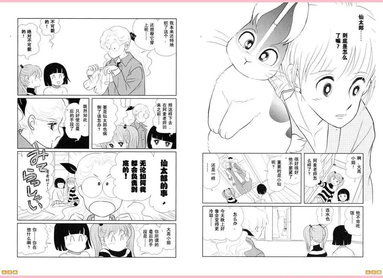 第26卷90