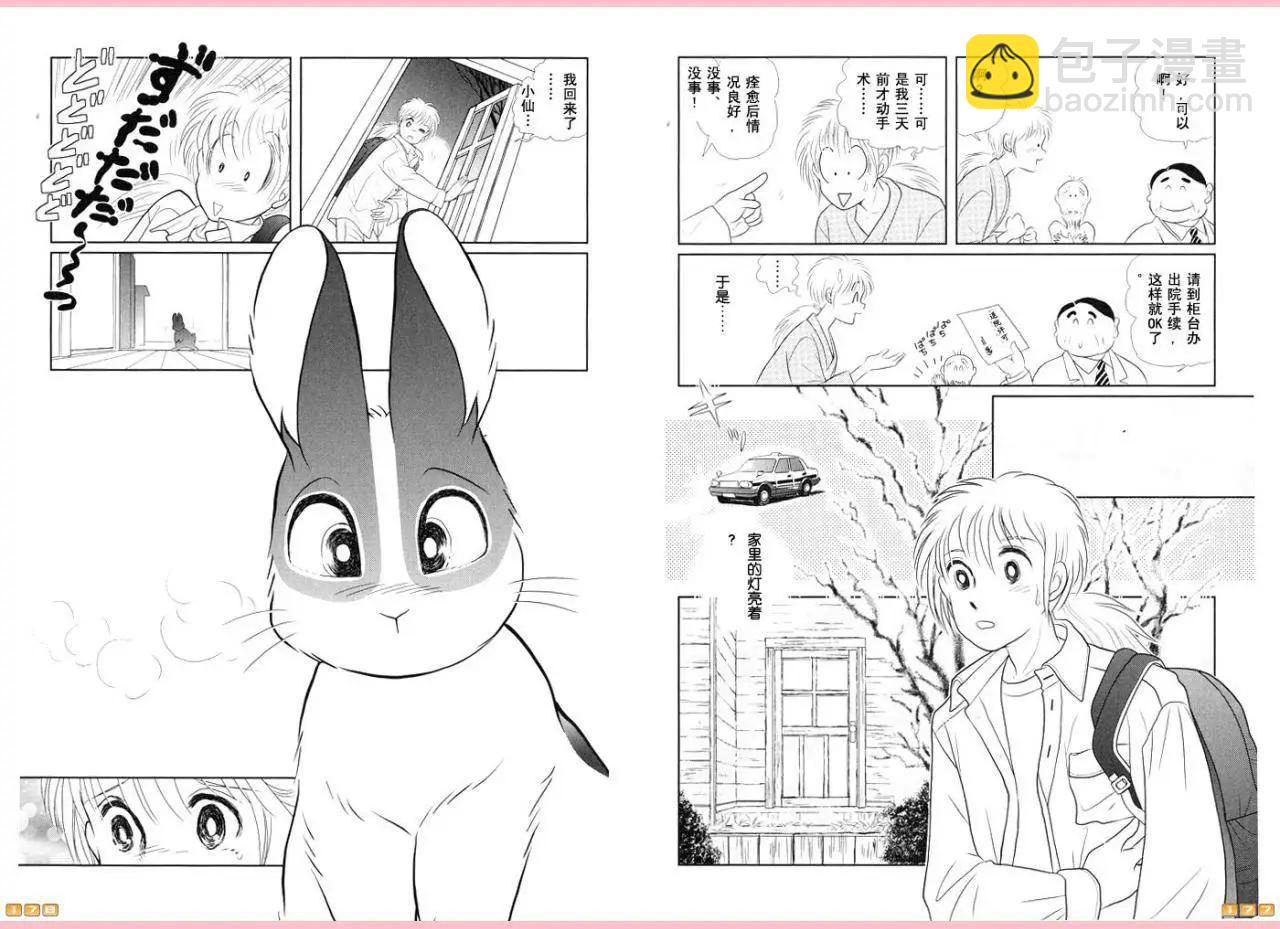 第26卷92