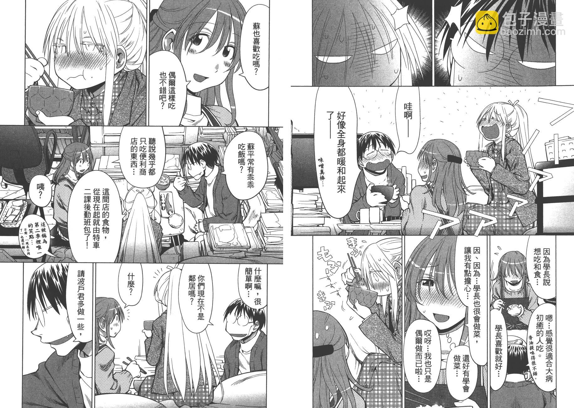 第17卷11