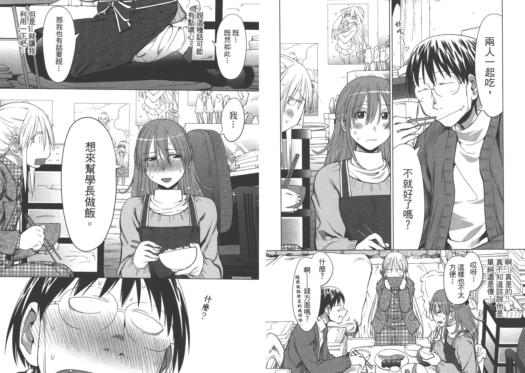 第17卷12