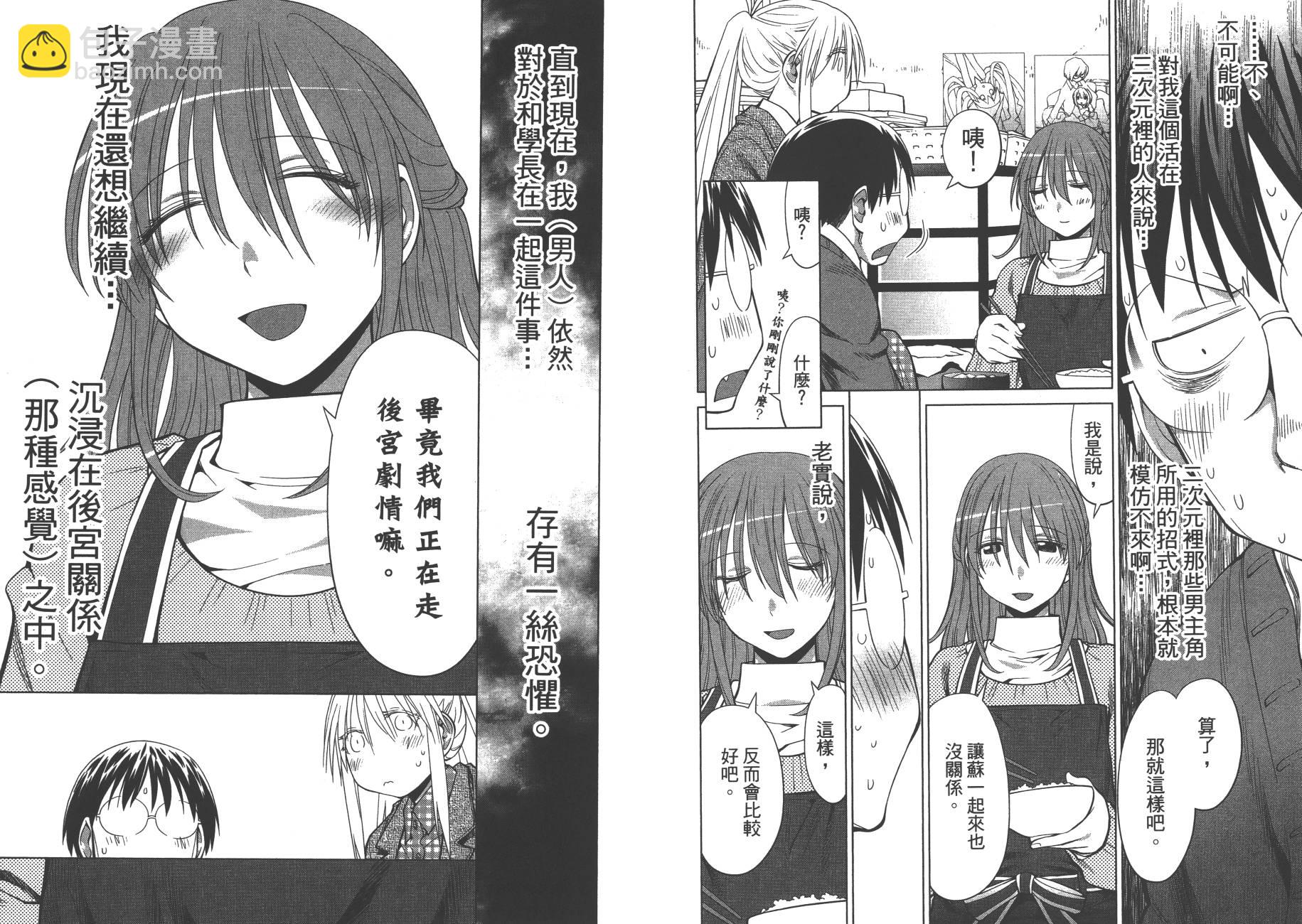 第17卷15