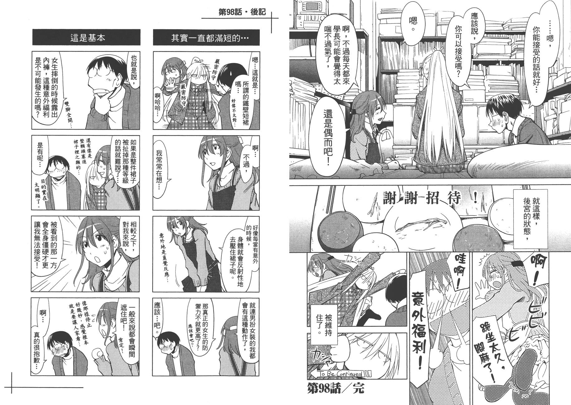 第17卷16
