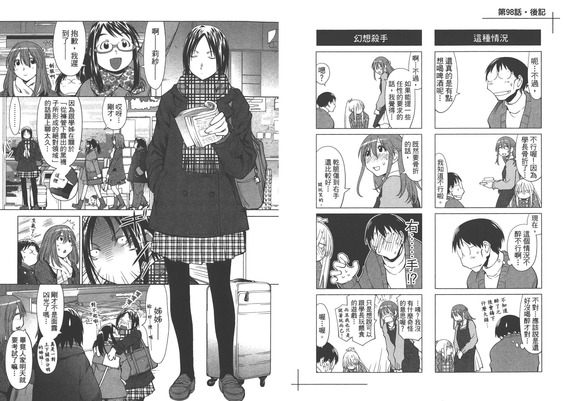 第17卷17