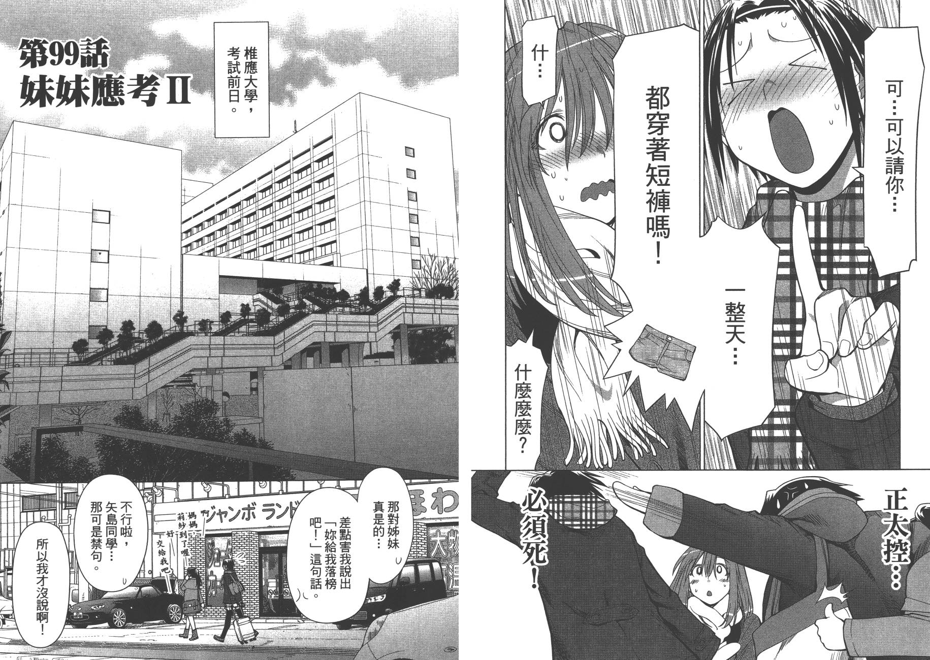 第17卷19