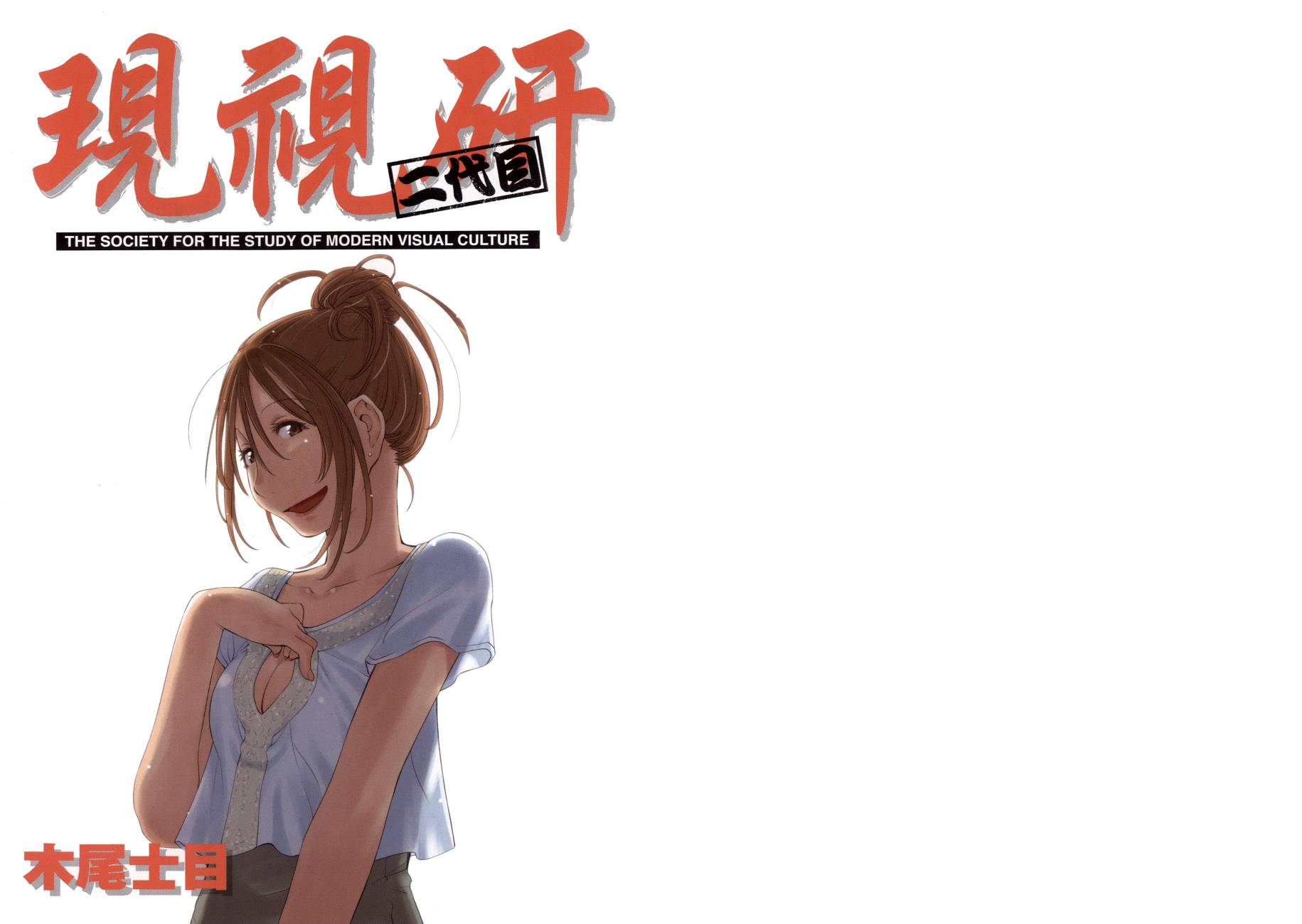 第17卷2