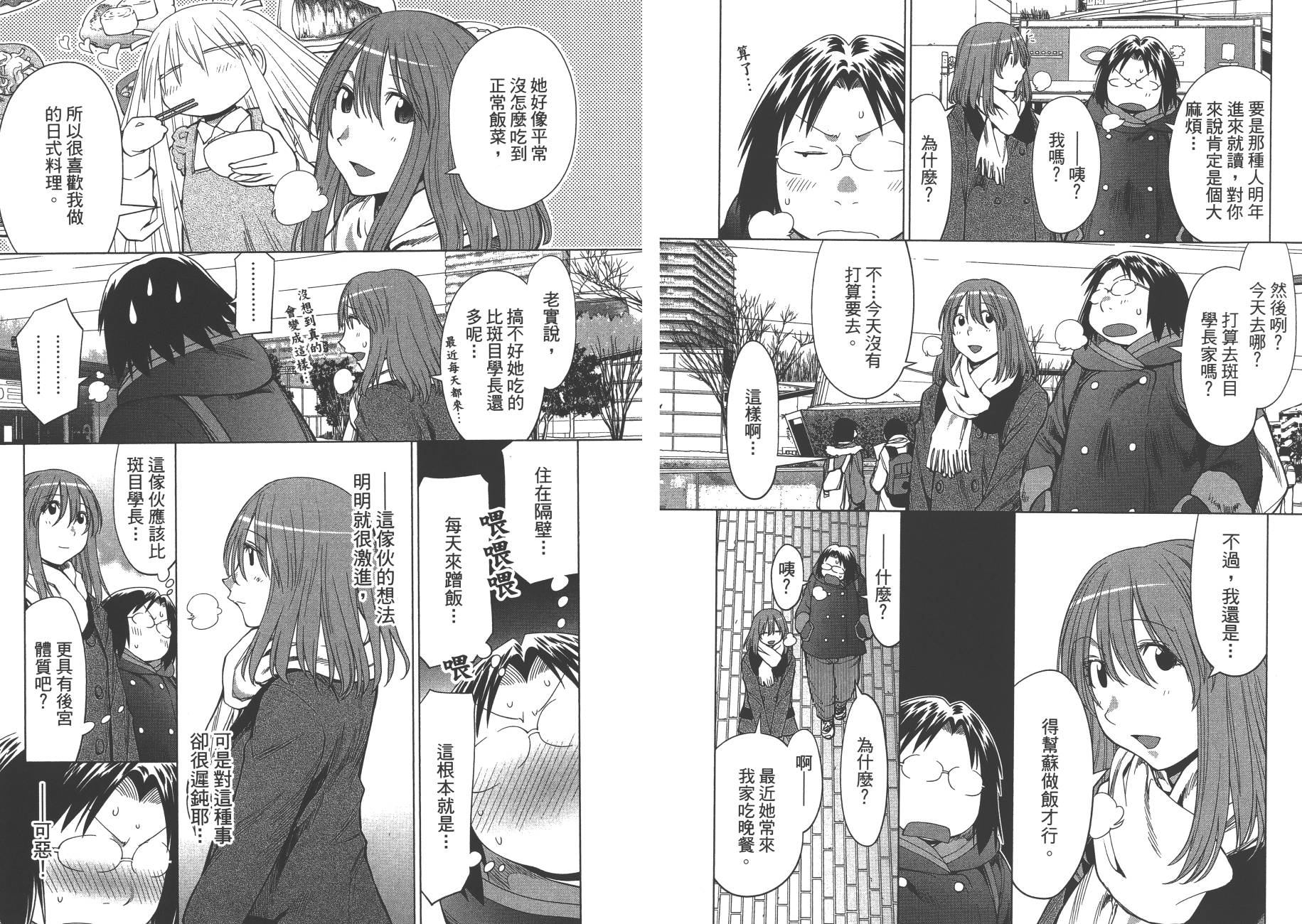 第17卷20