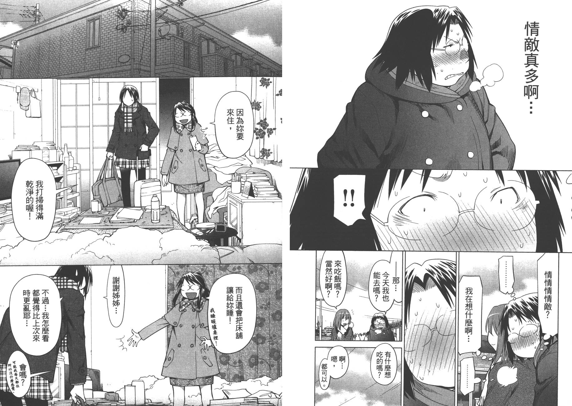第17卷21