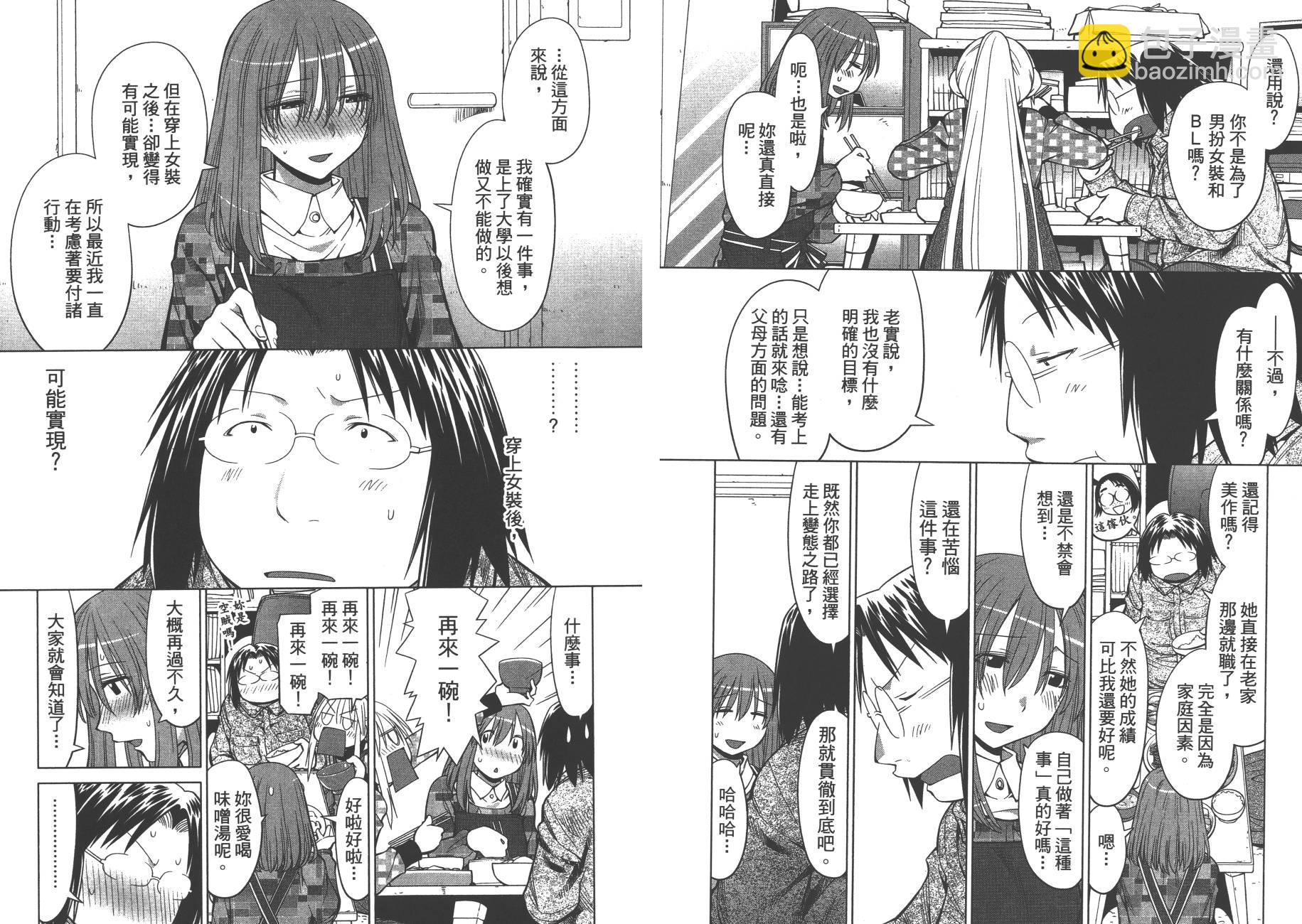 第17卷23