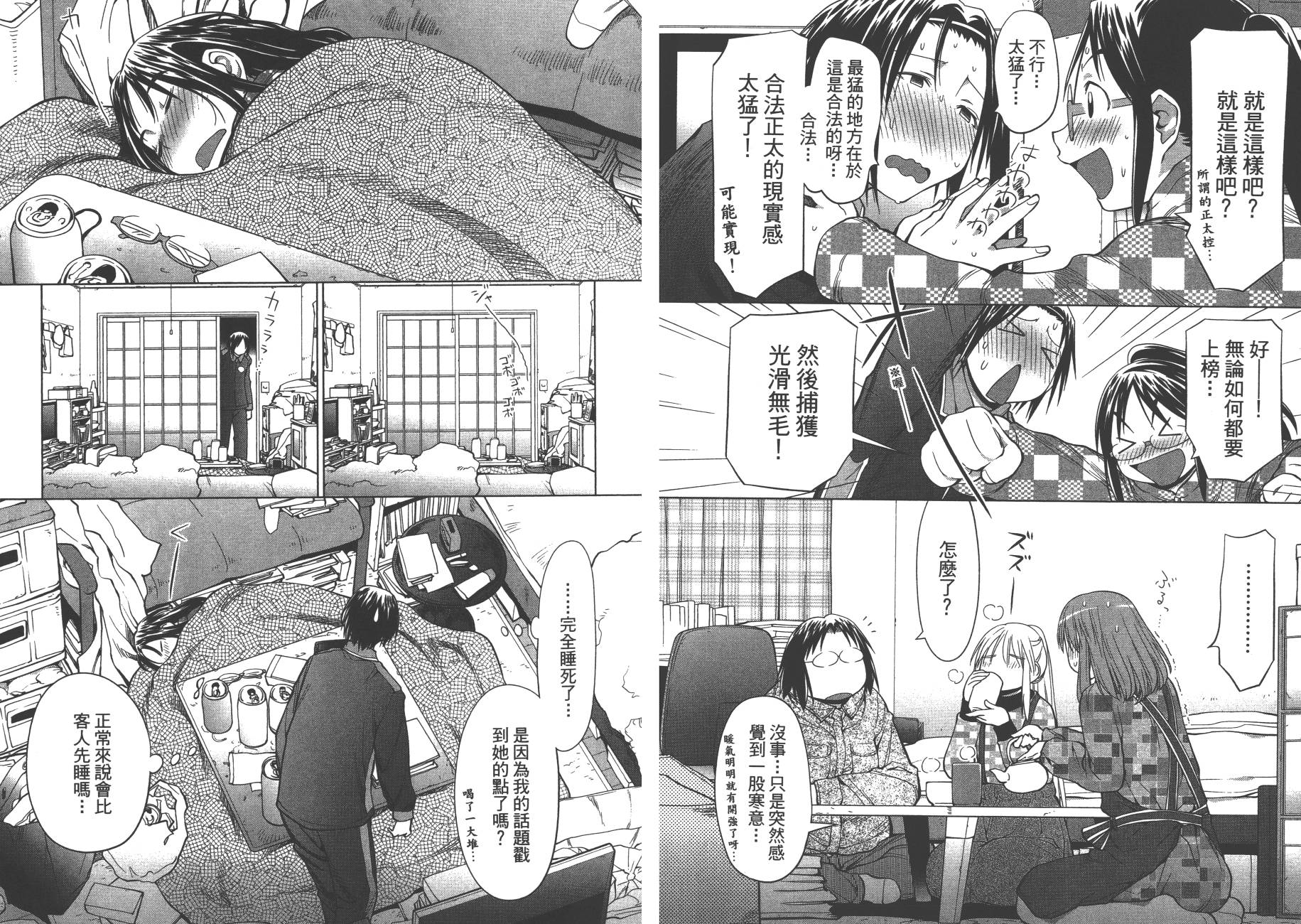 第17卷25