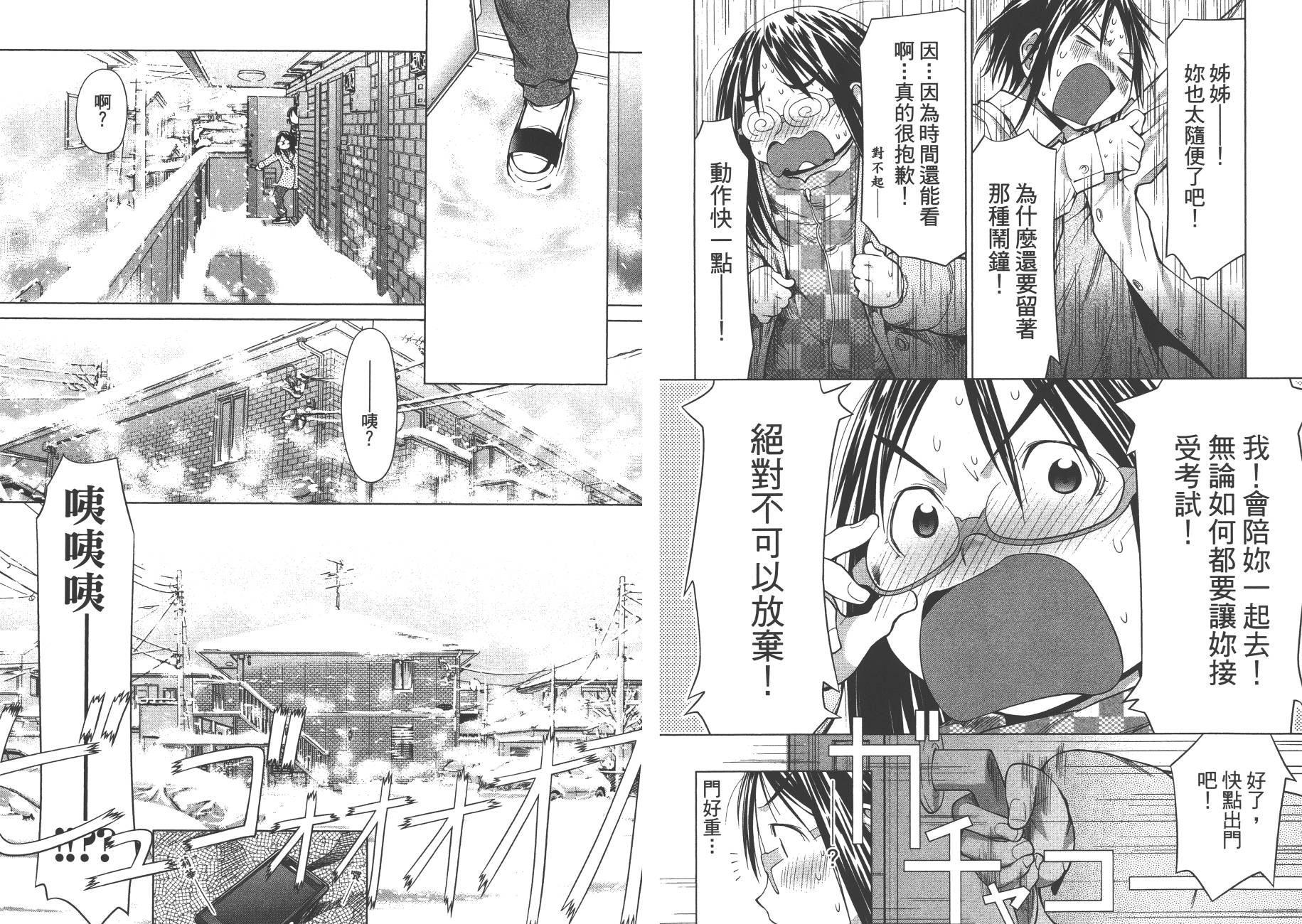 第17卷28