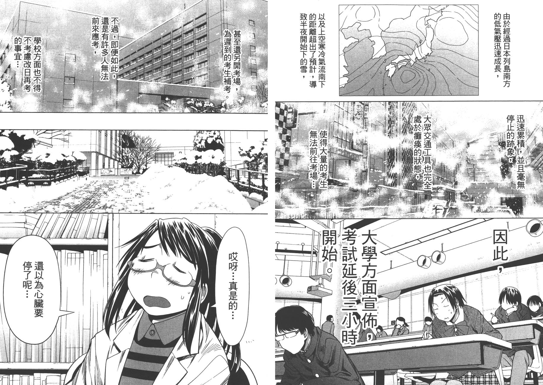 第17卷29