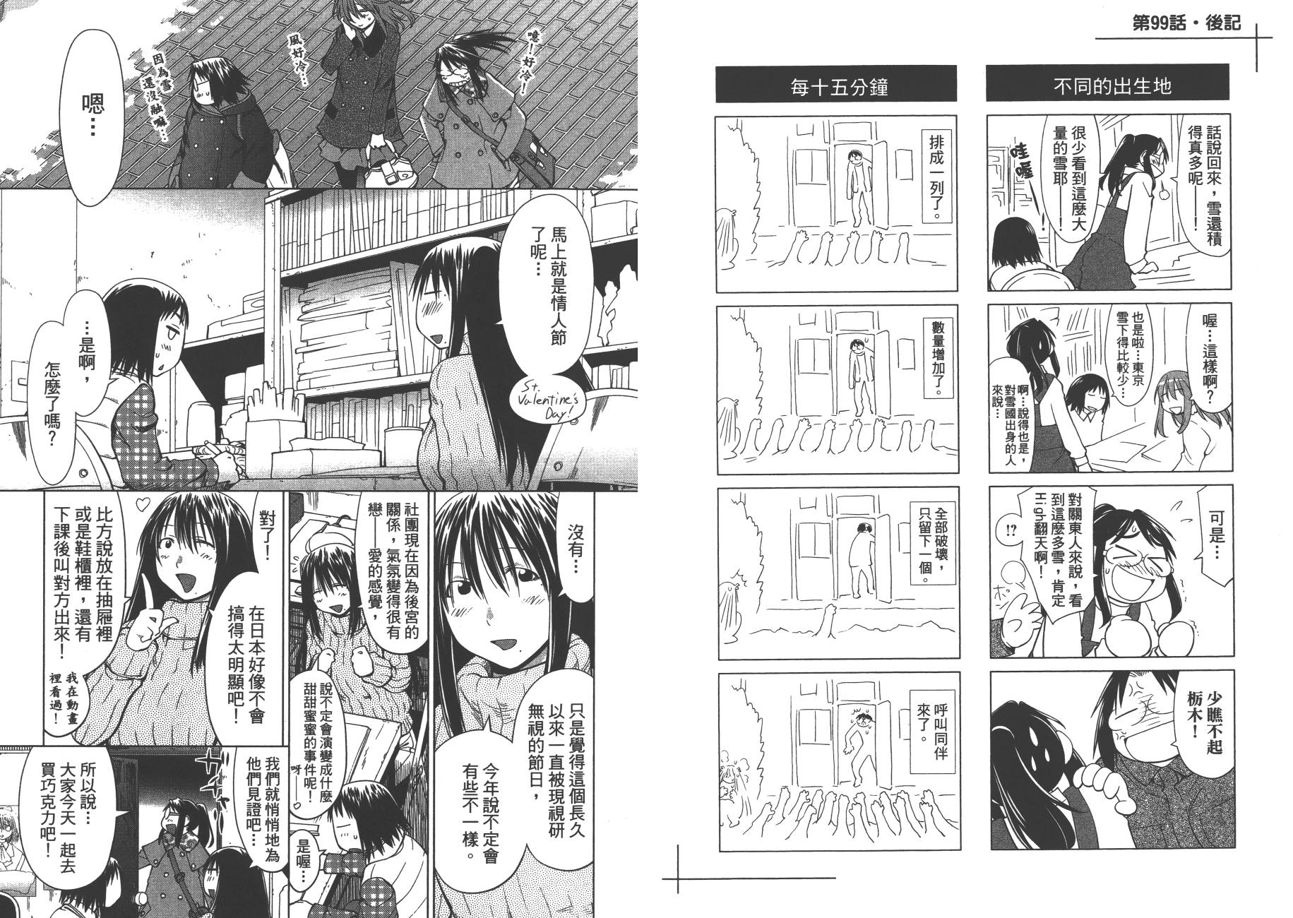 第17卷31