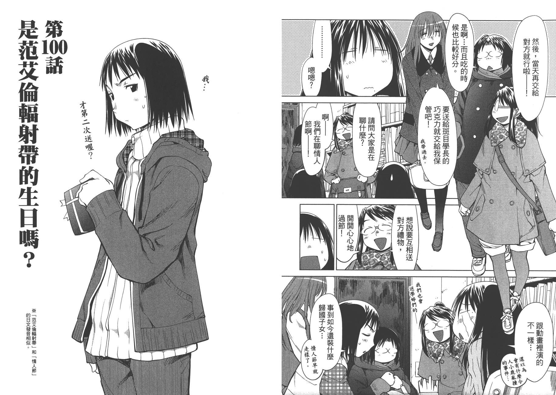 第17卷32