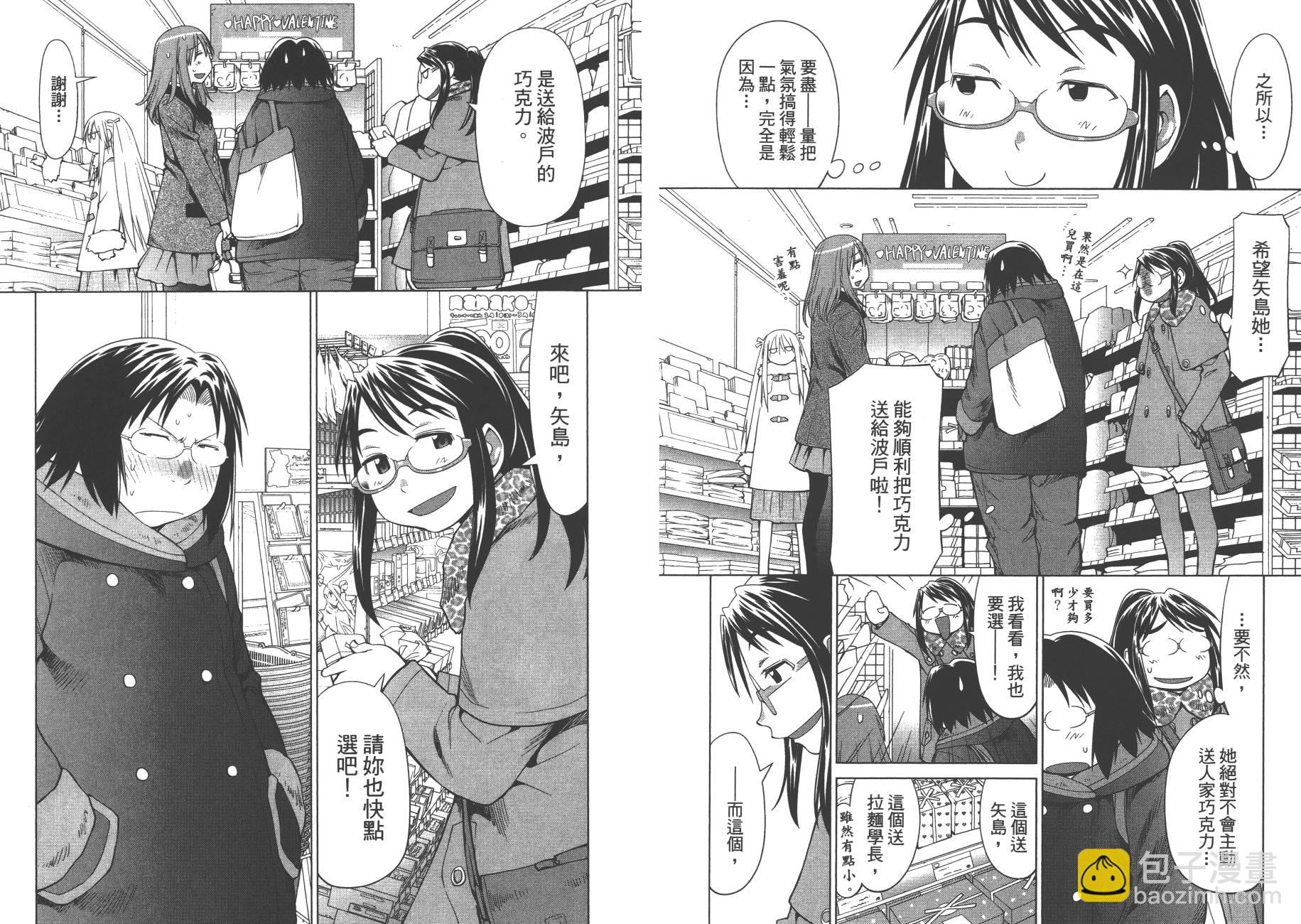 第17卷33
