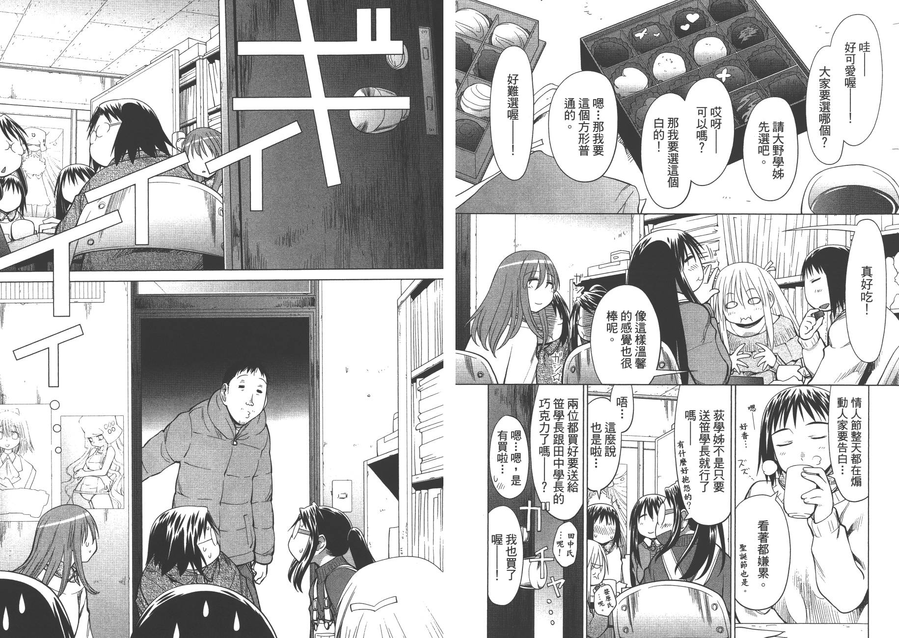 第17卷38