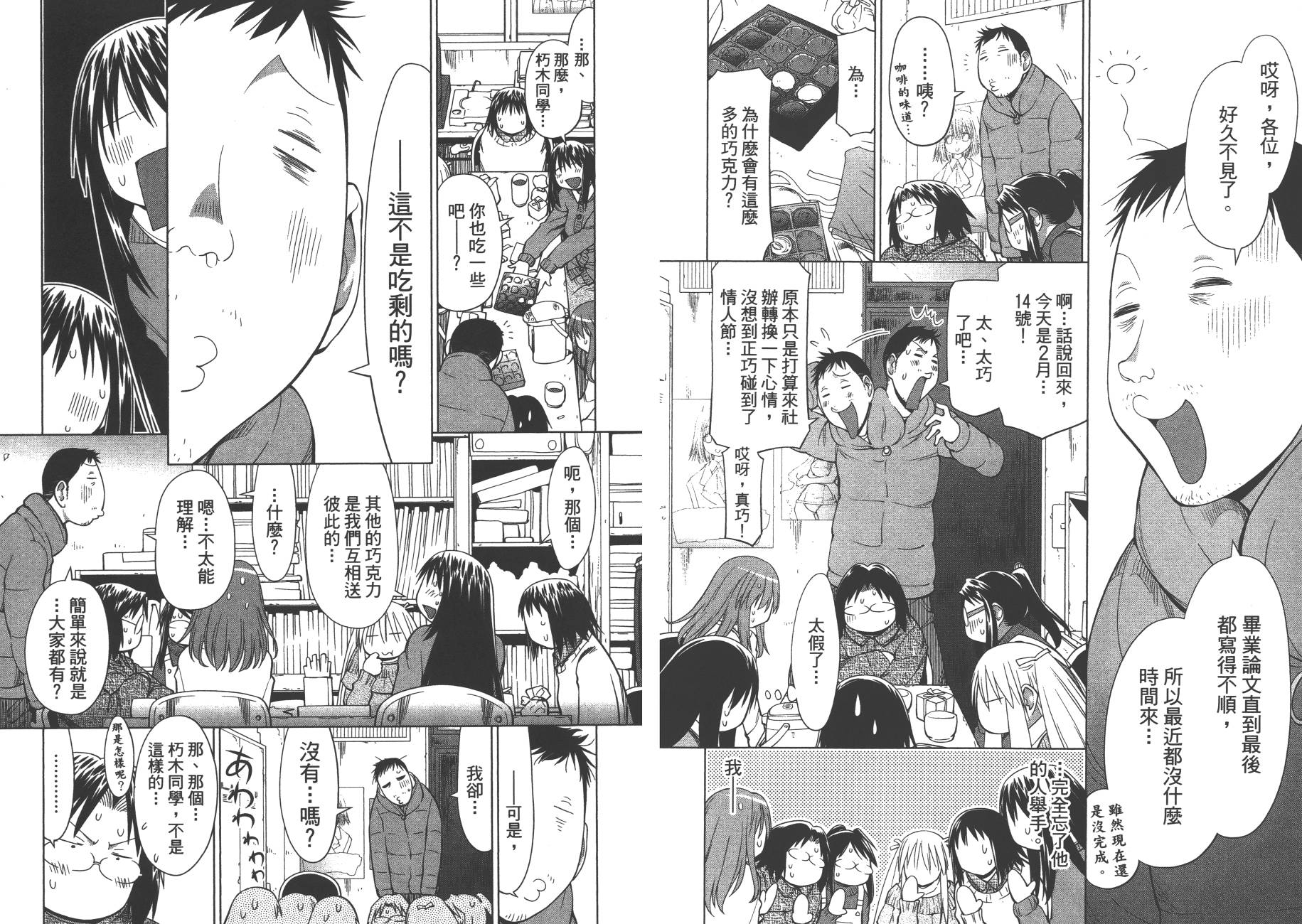 第17卷39