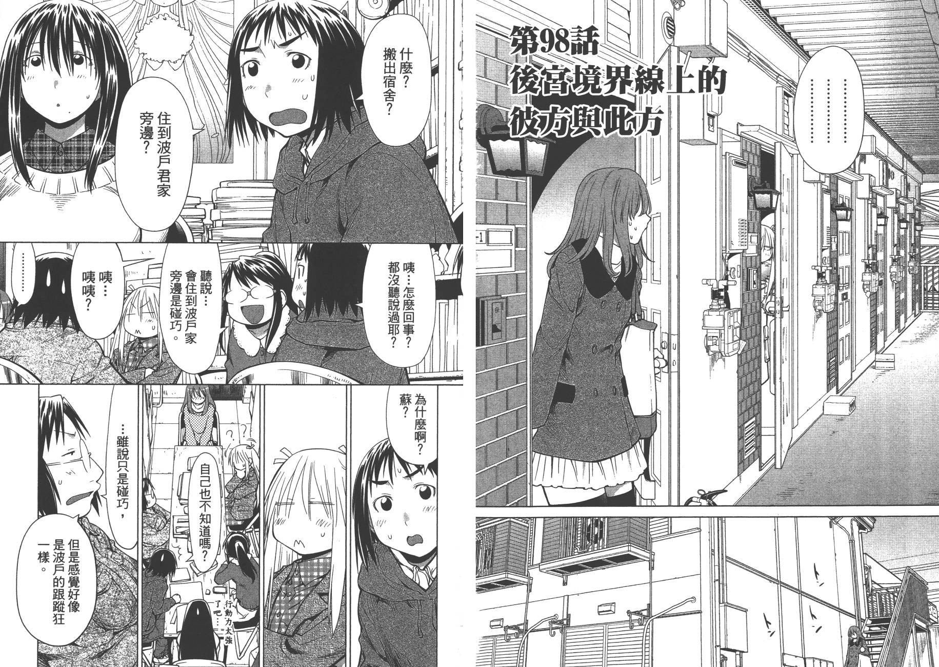 第17卷4