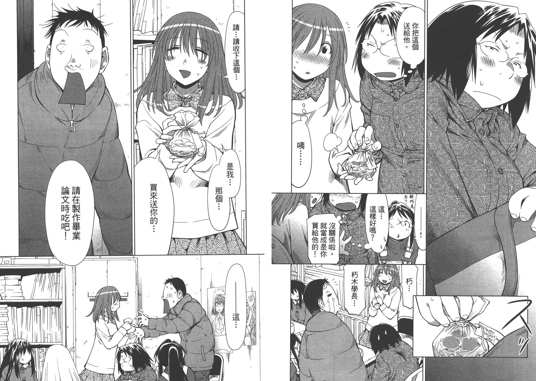 第17卷40