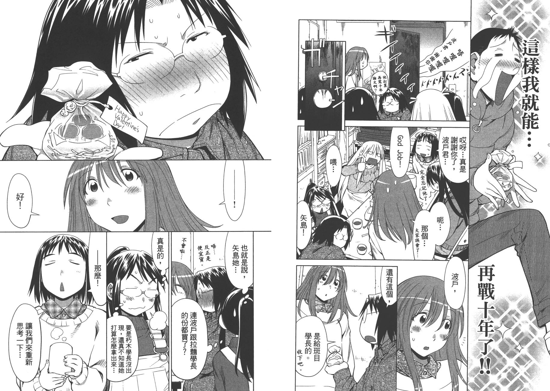 第17卷41