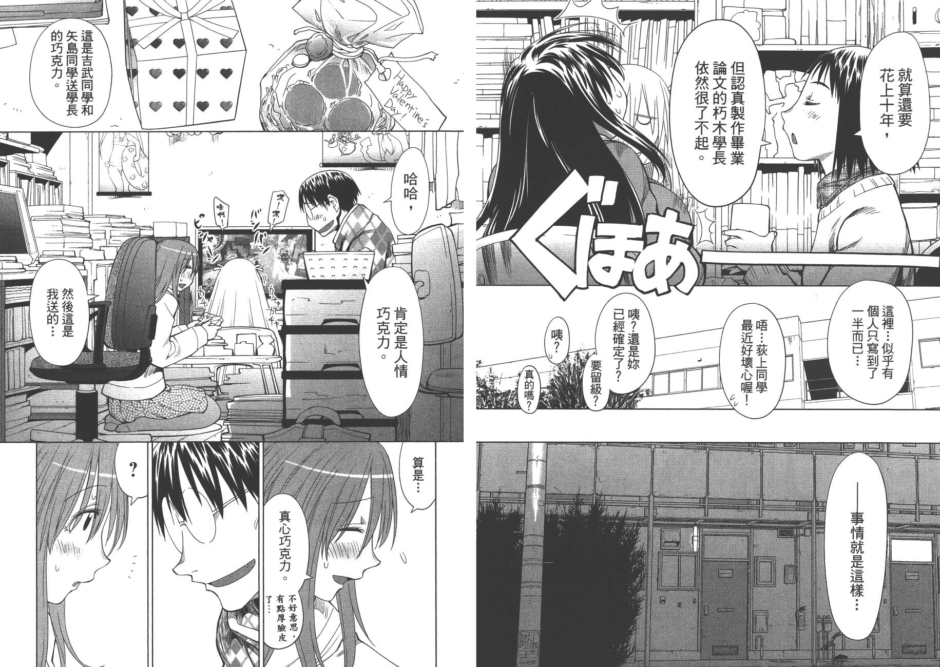 第17卷42