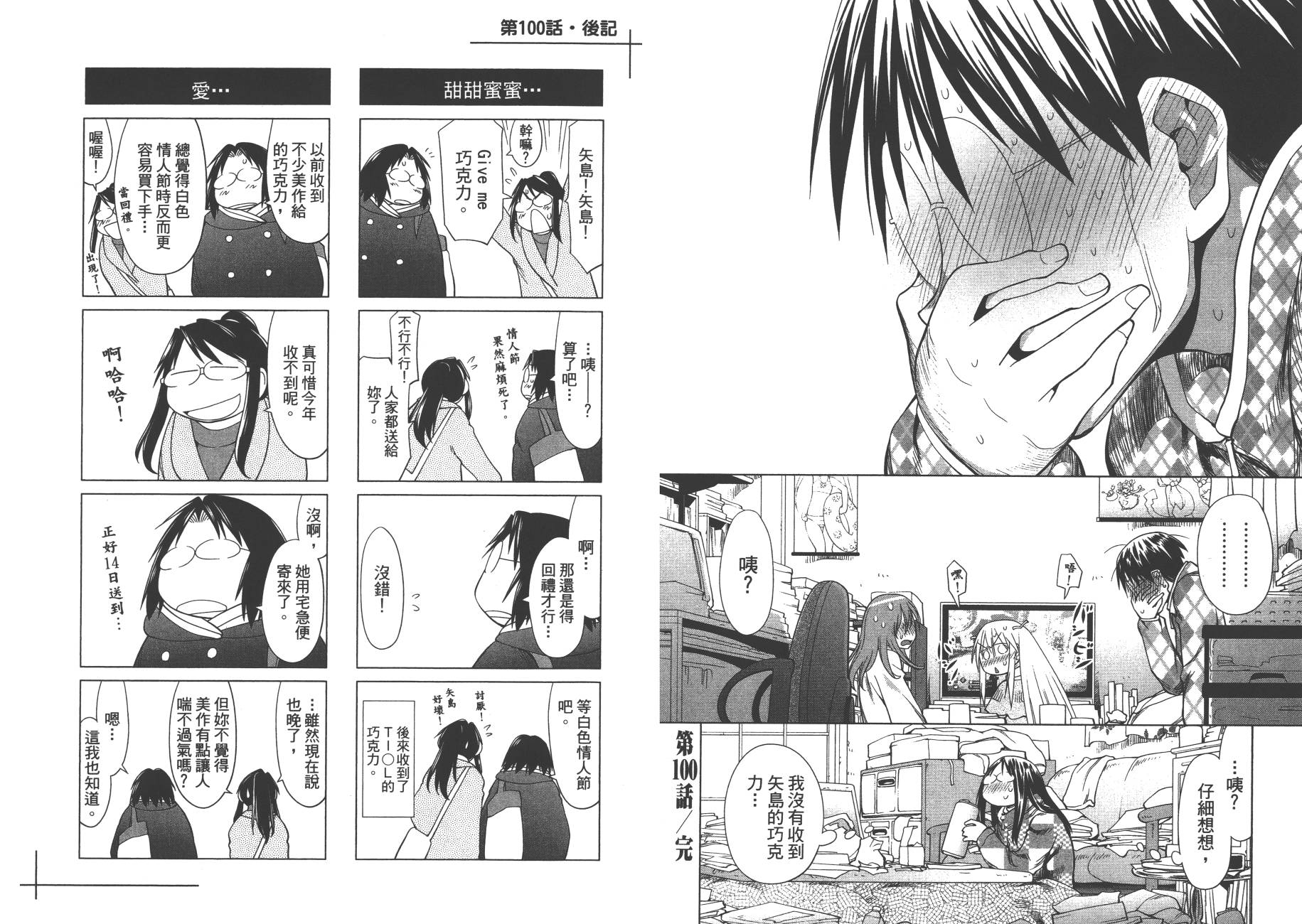 第17卷43