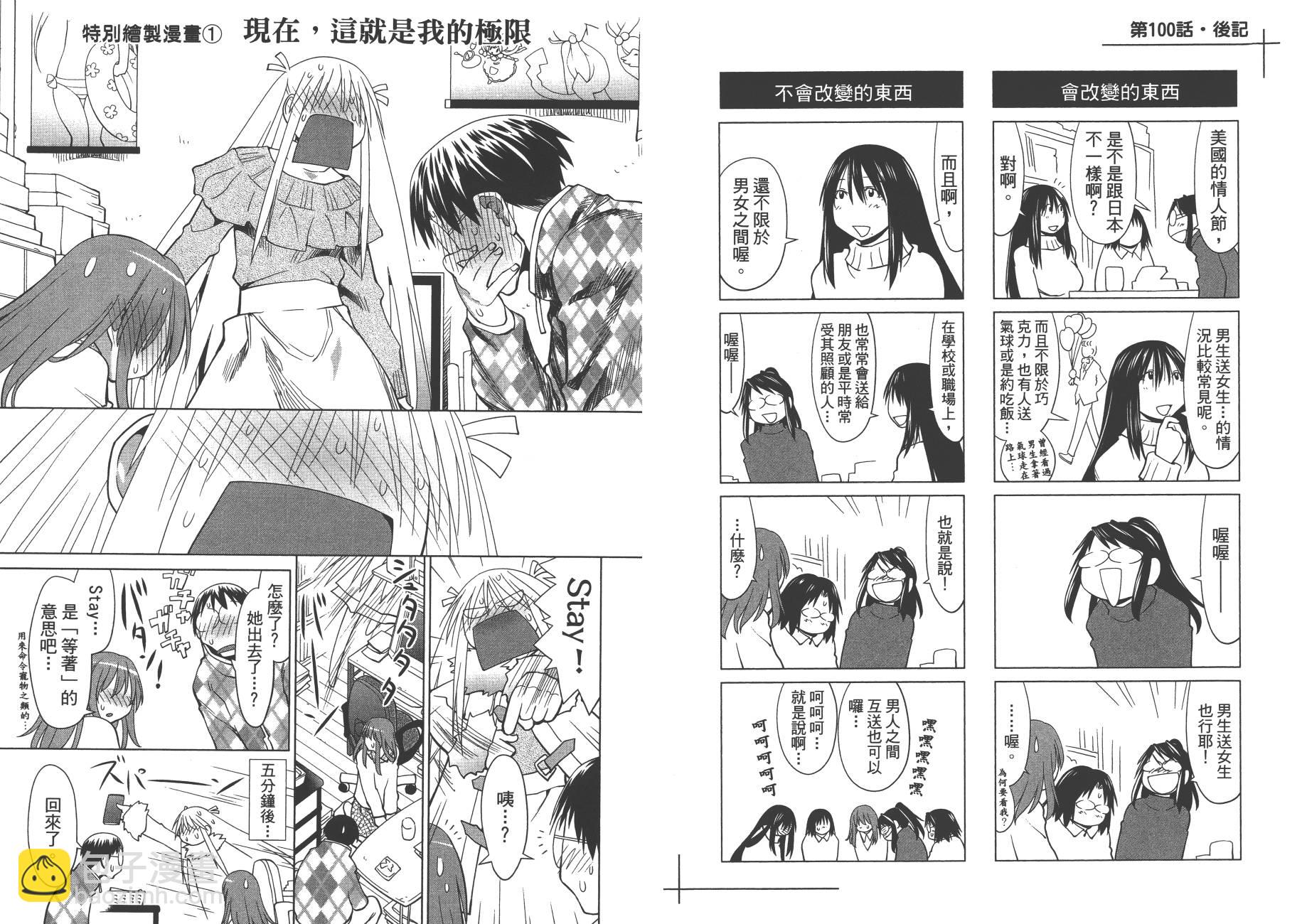 第17卷44
