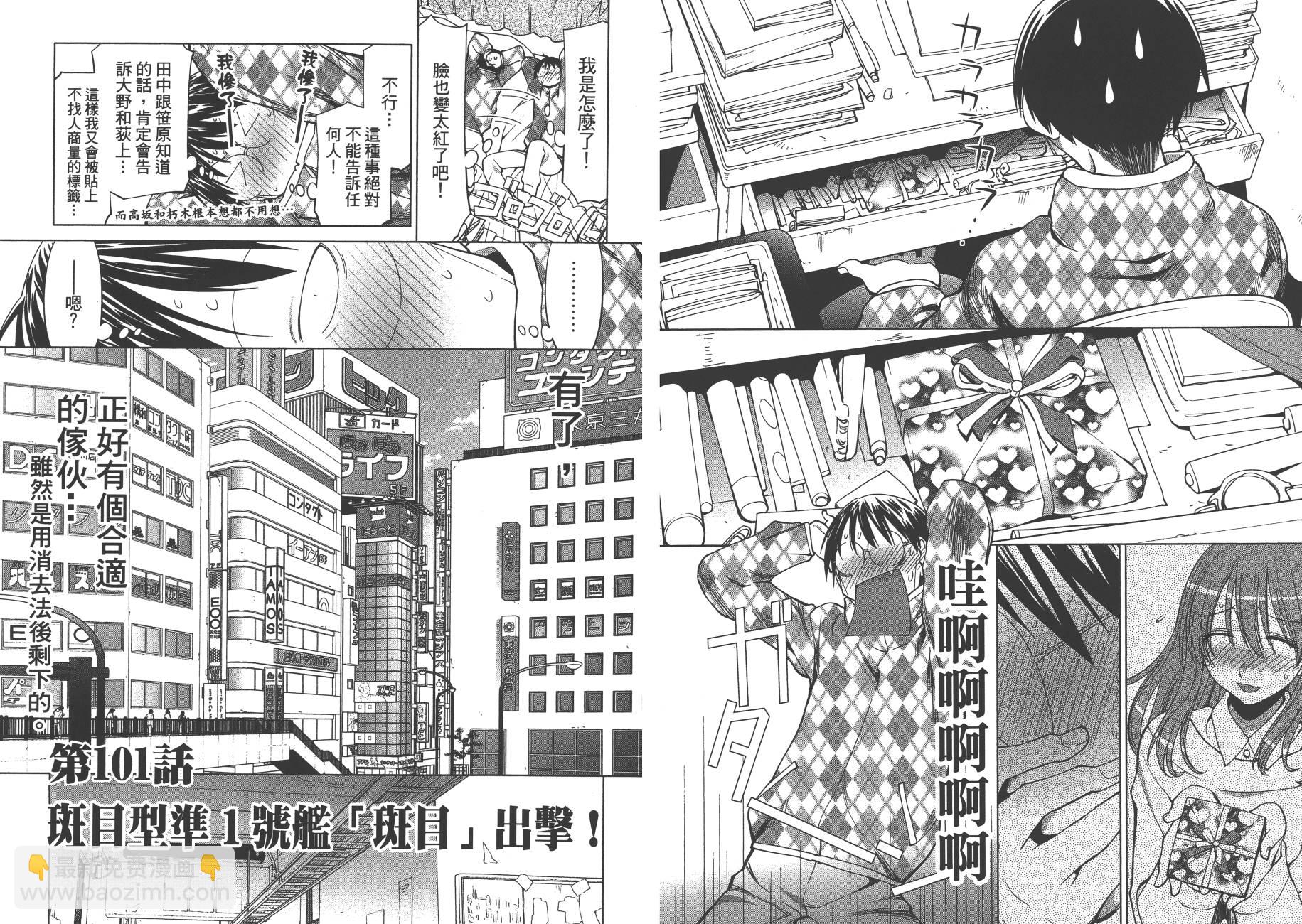 第17卷46