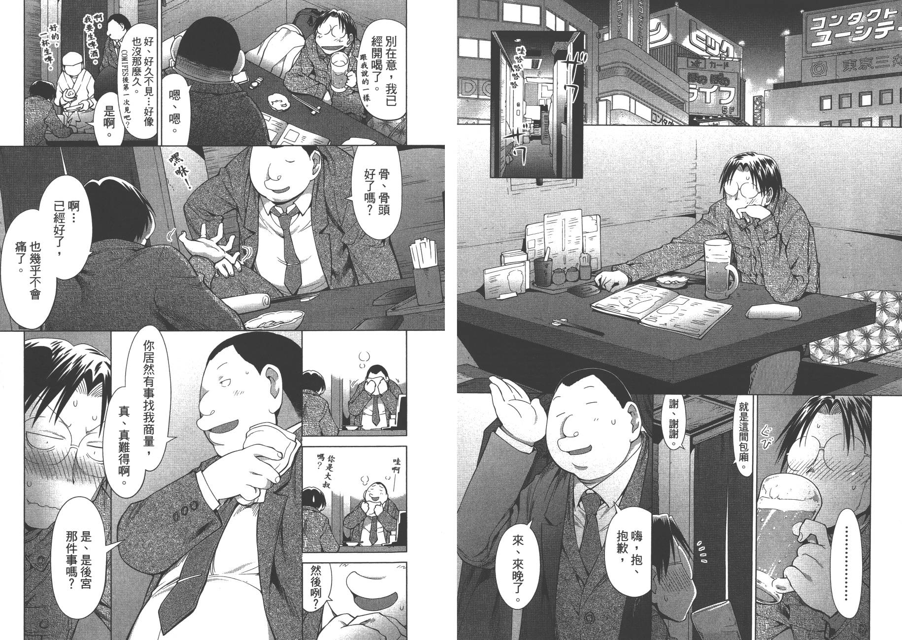 第17卷49