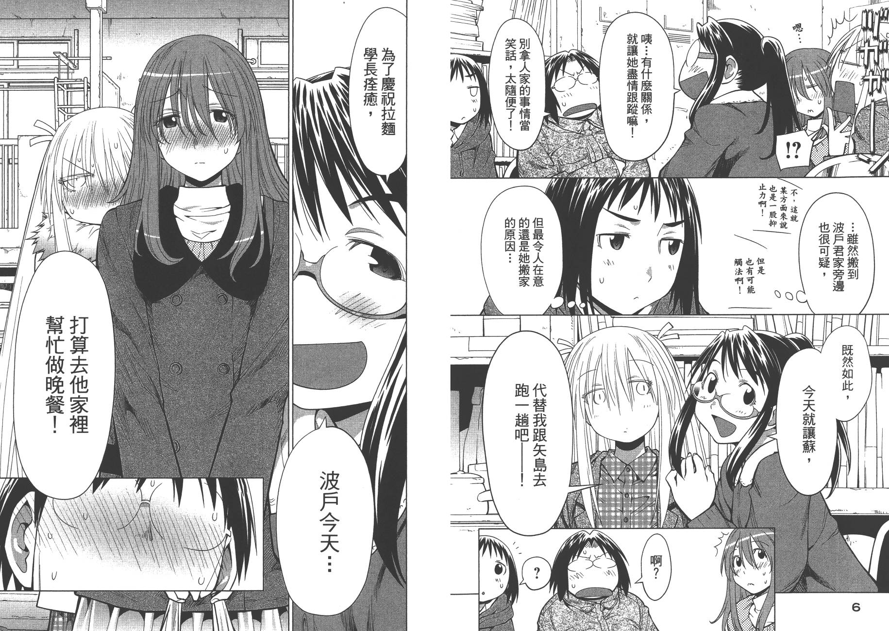 第17卷5