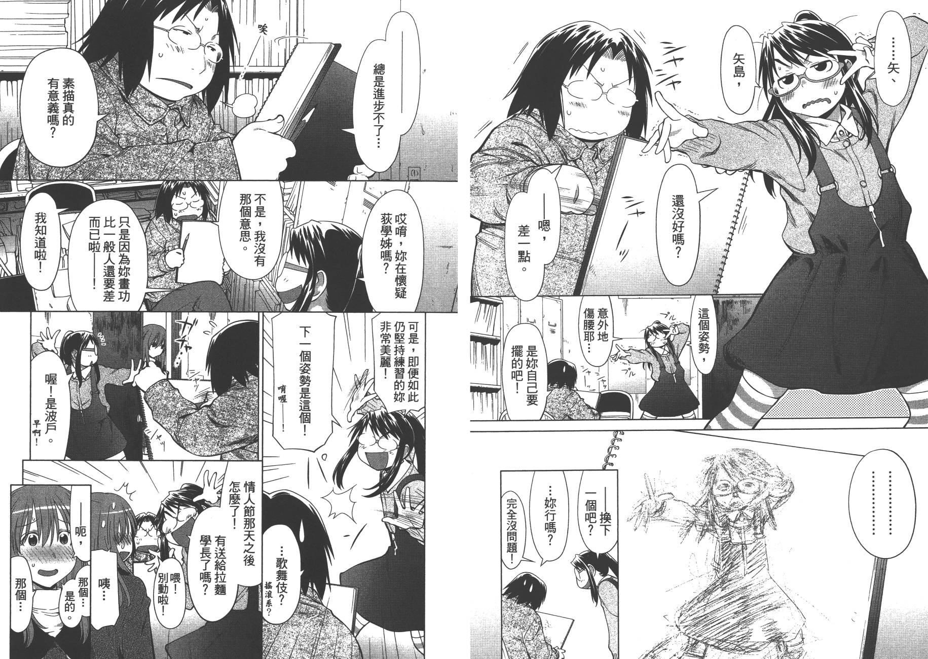 第17卷51