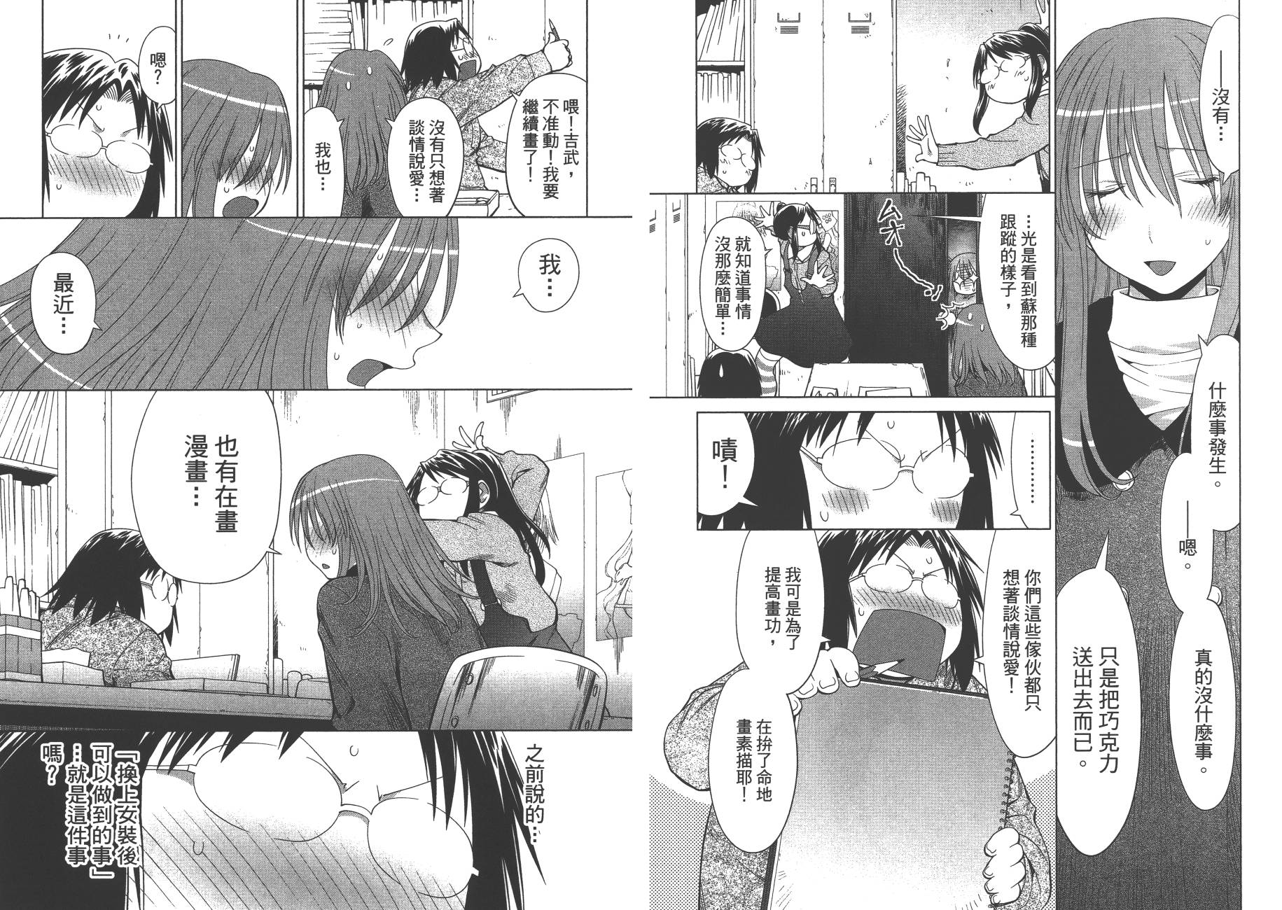 第17卷52