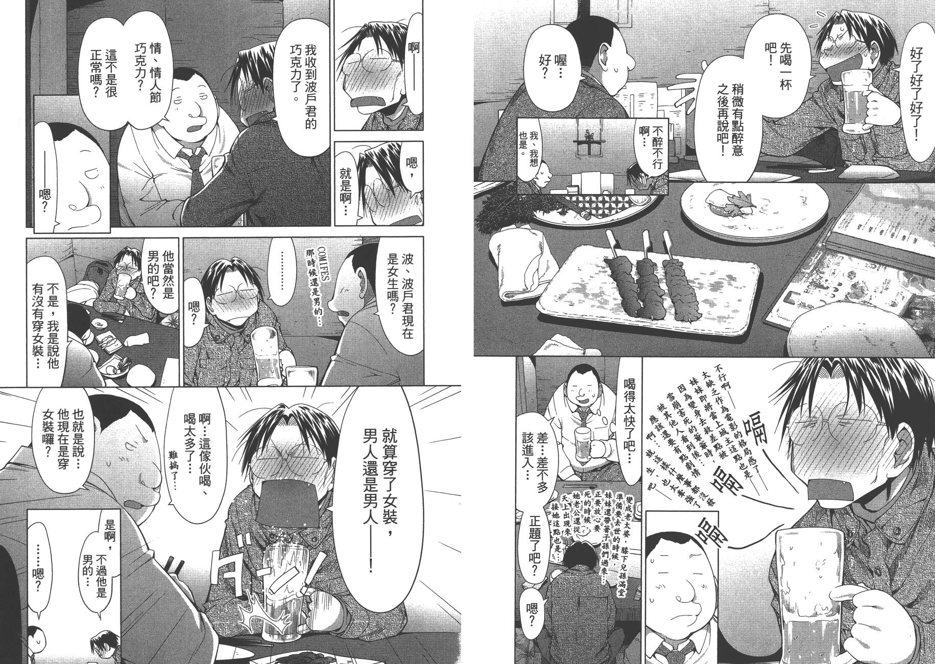 第17卷54