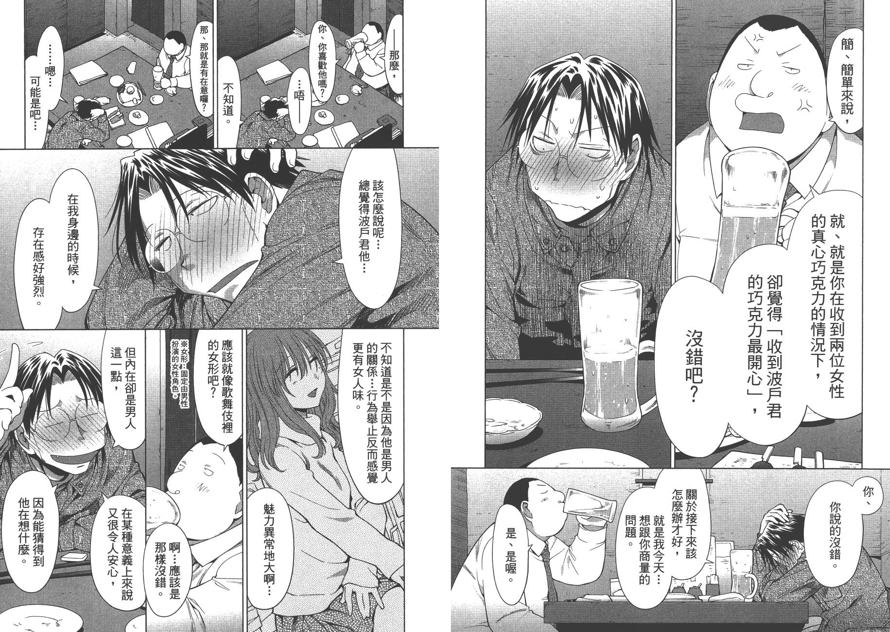 第17卷56