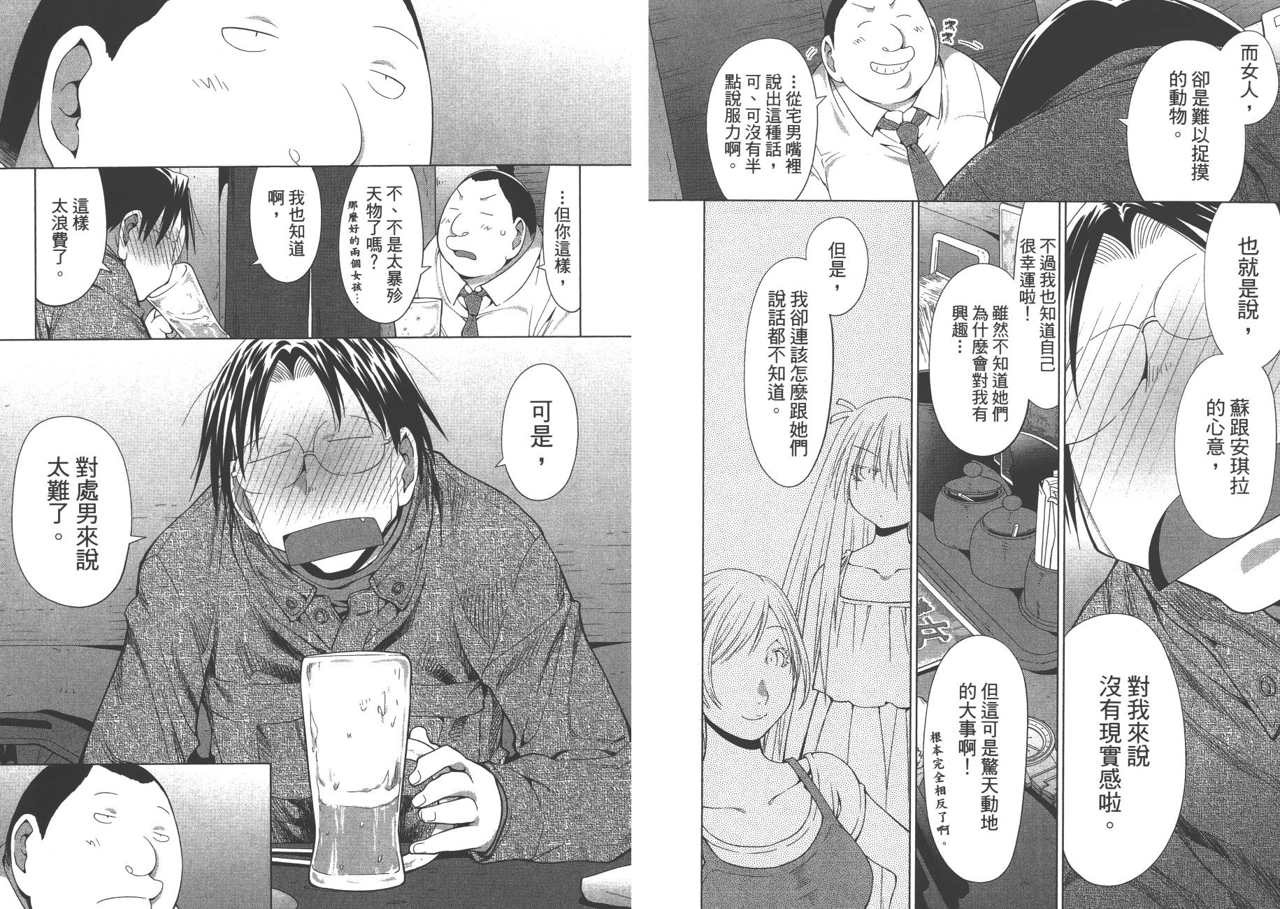 第17卷57