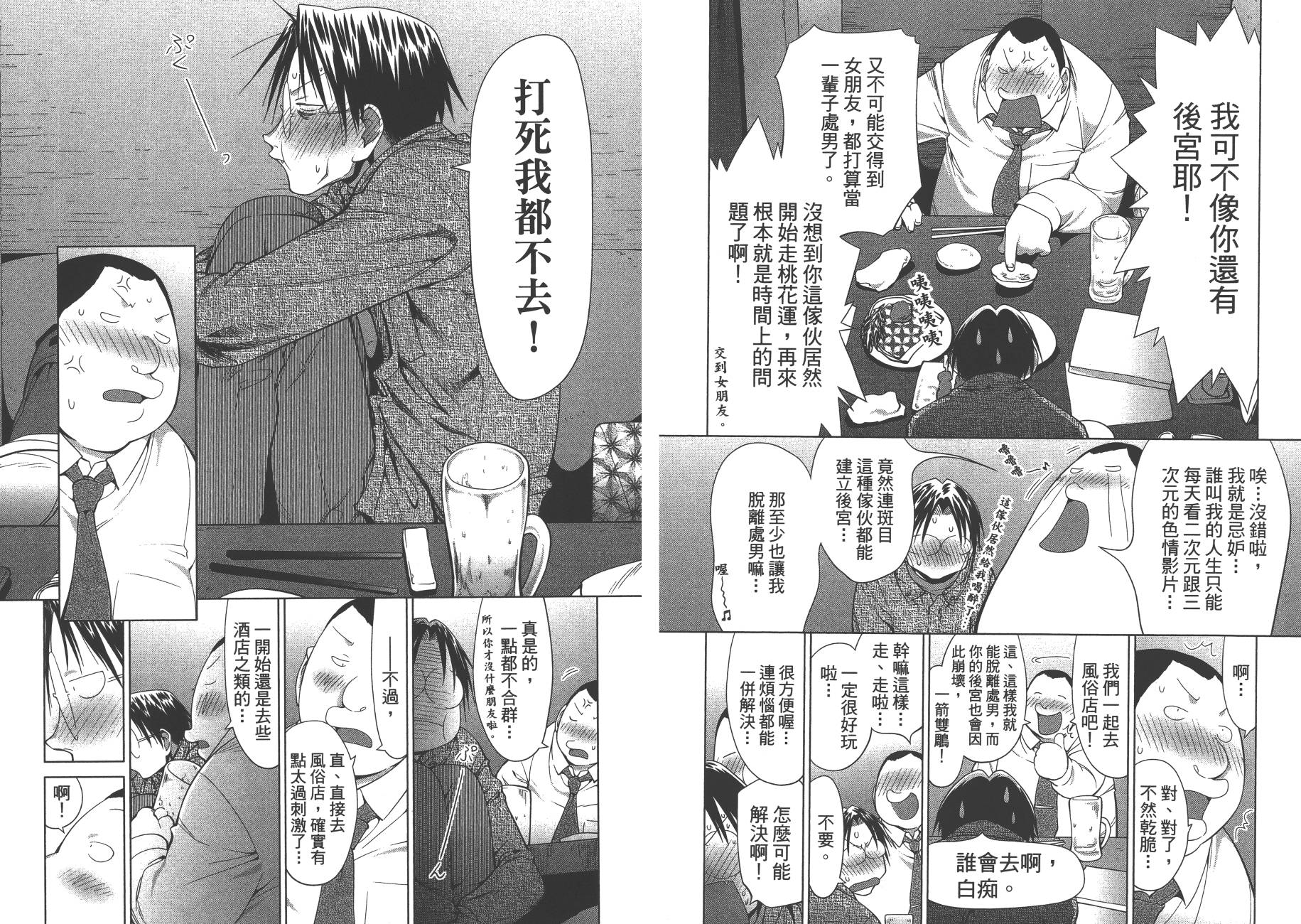 第17卷60