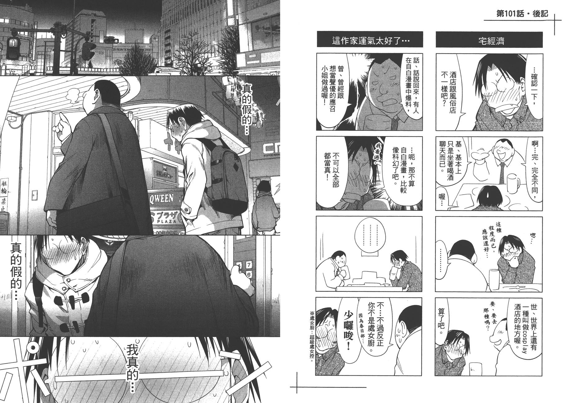第17卷62