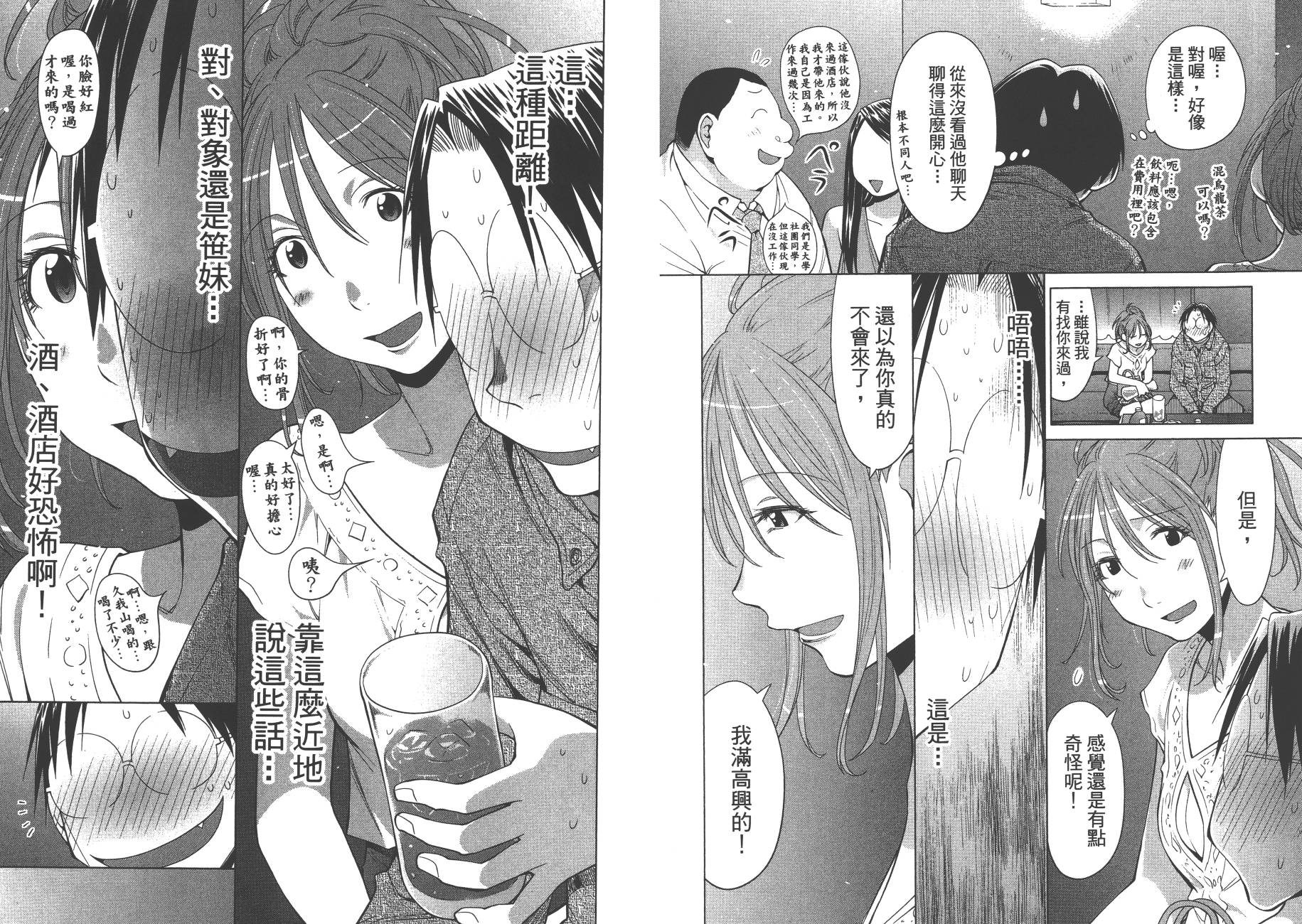第17卷66