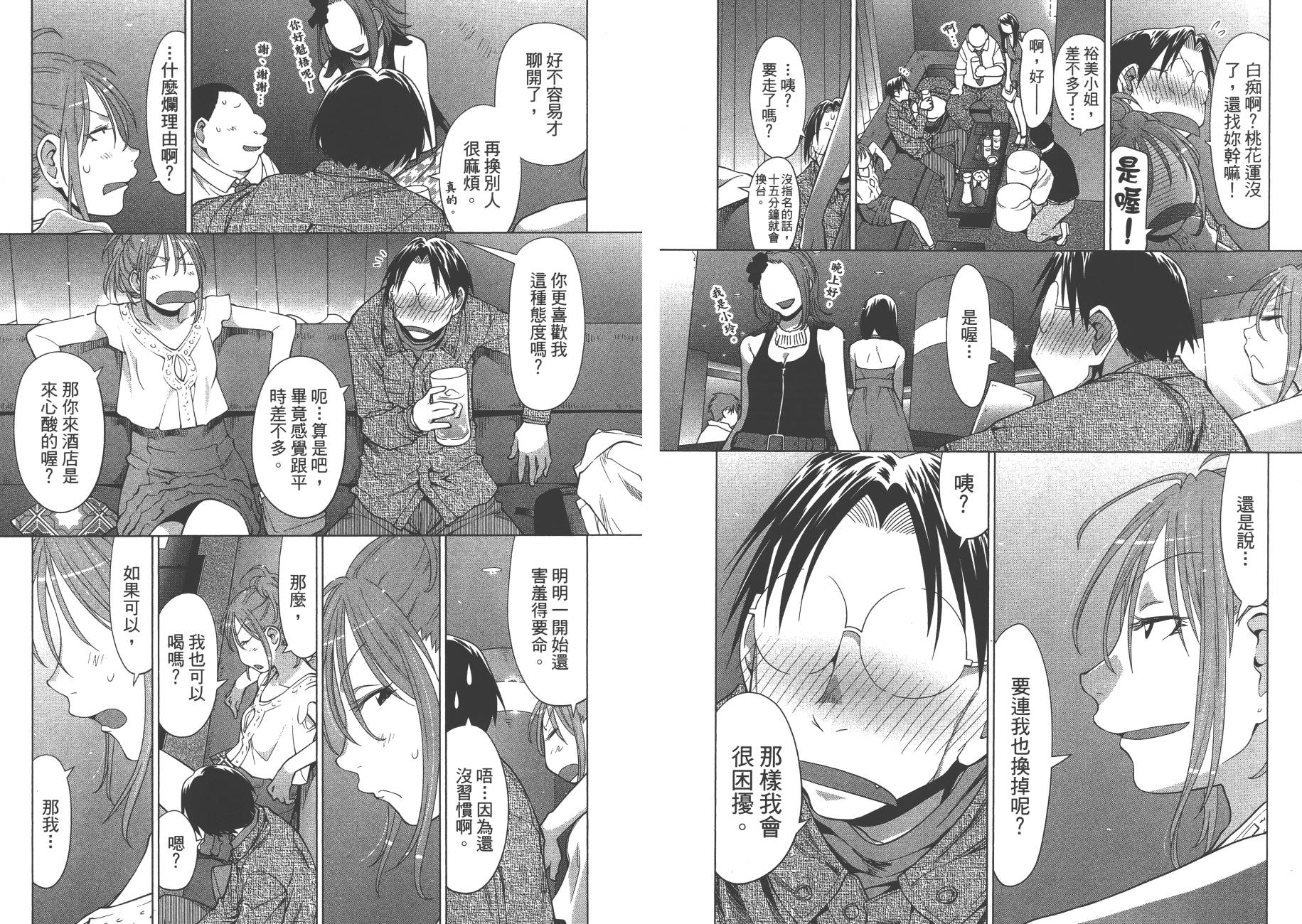 第17卷70