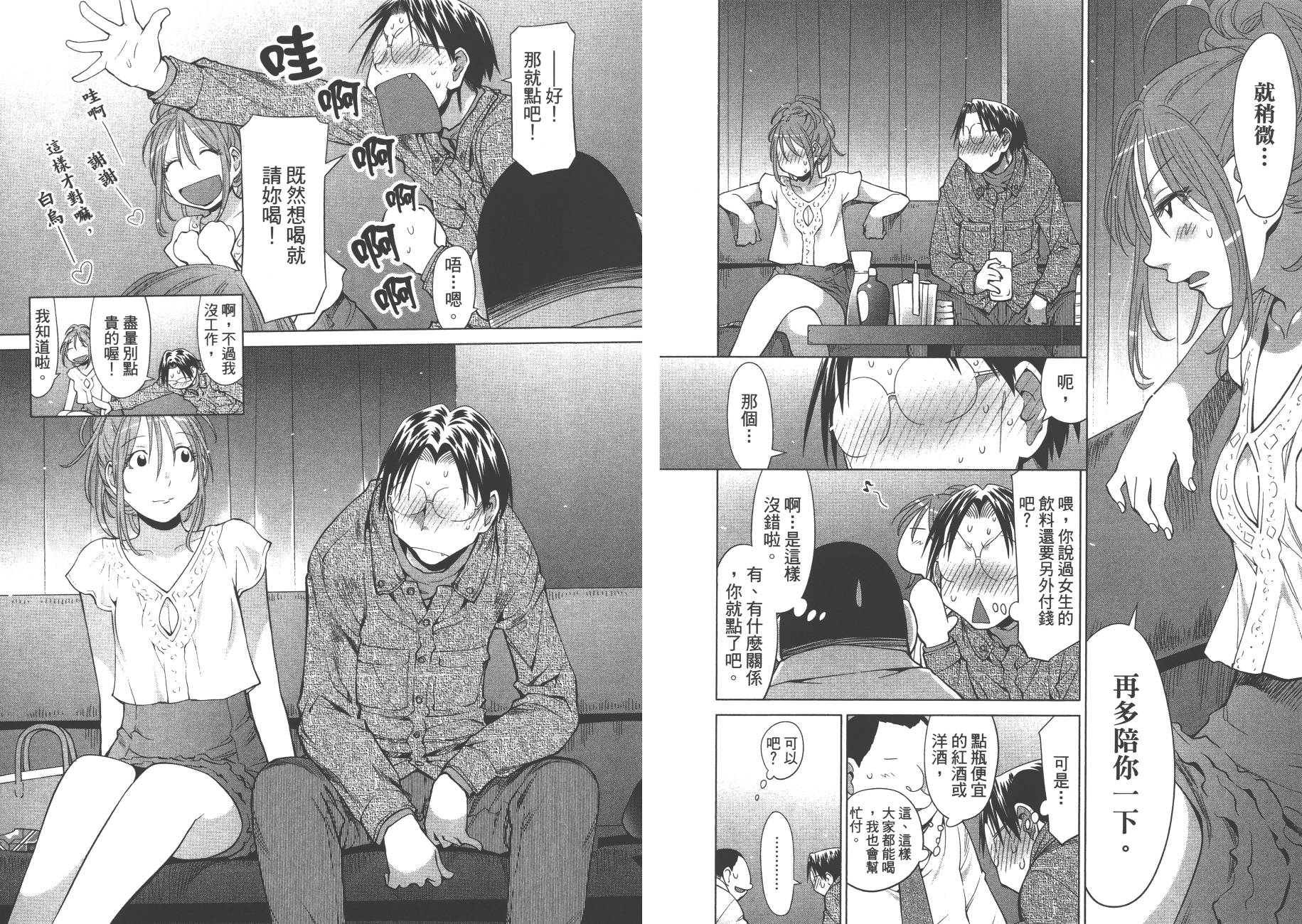 第17卷71