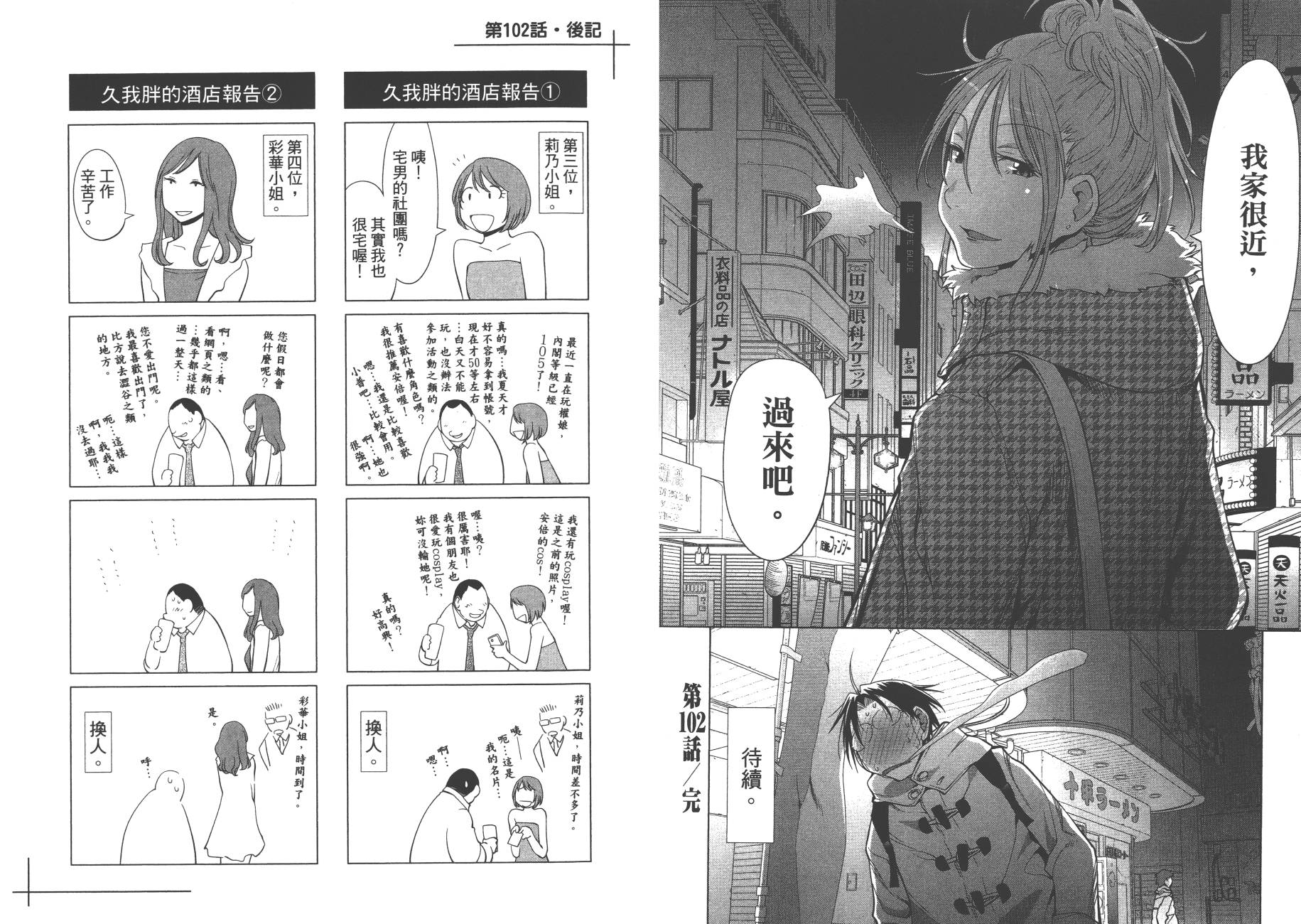 第17卷75