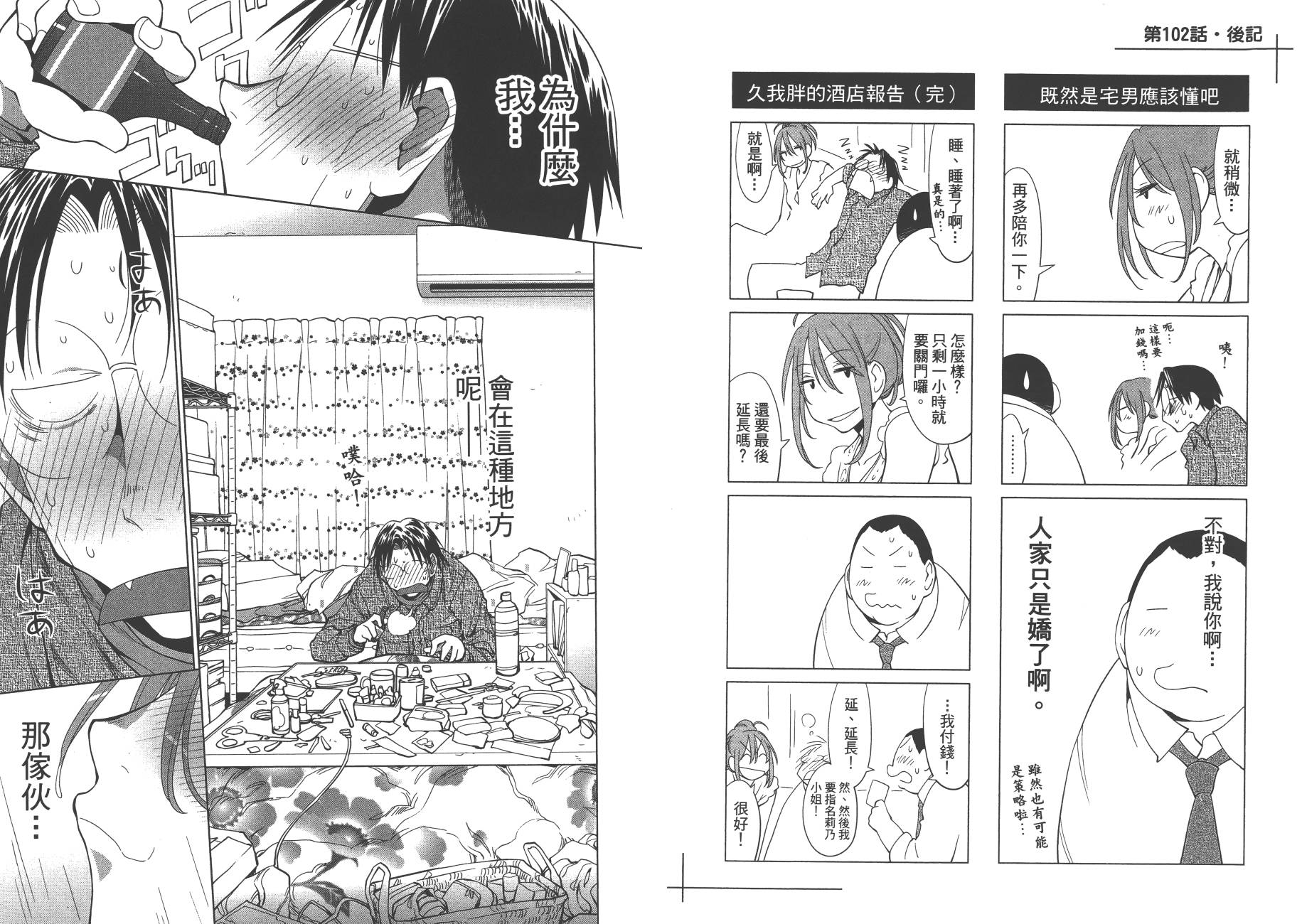 第17卷76